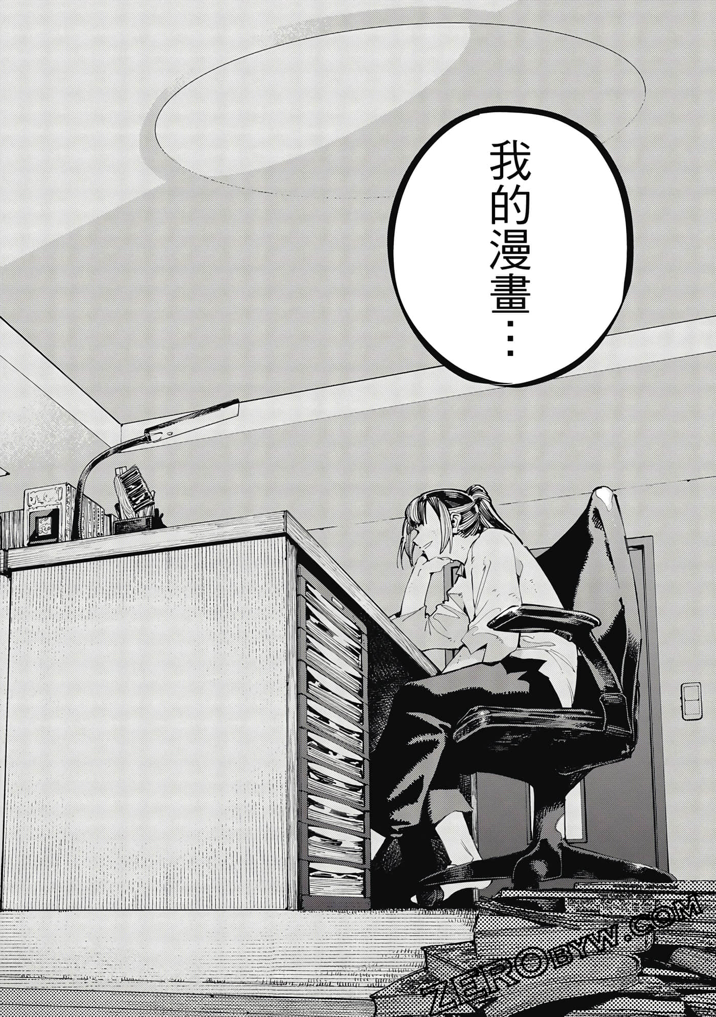 Page 123