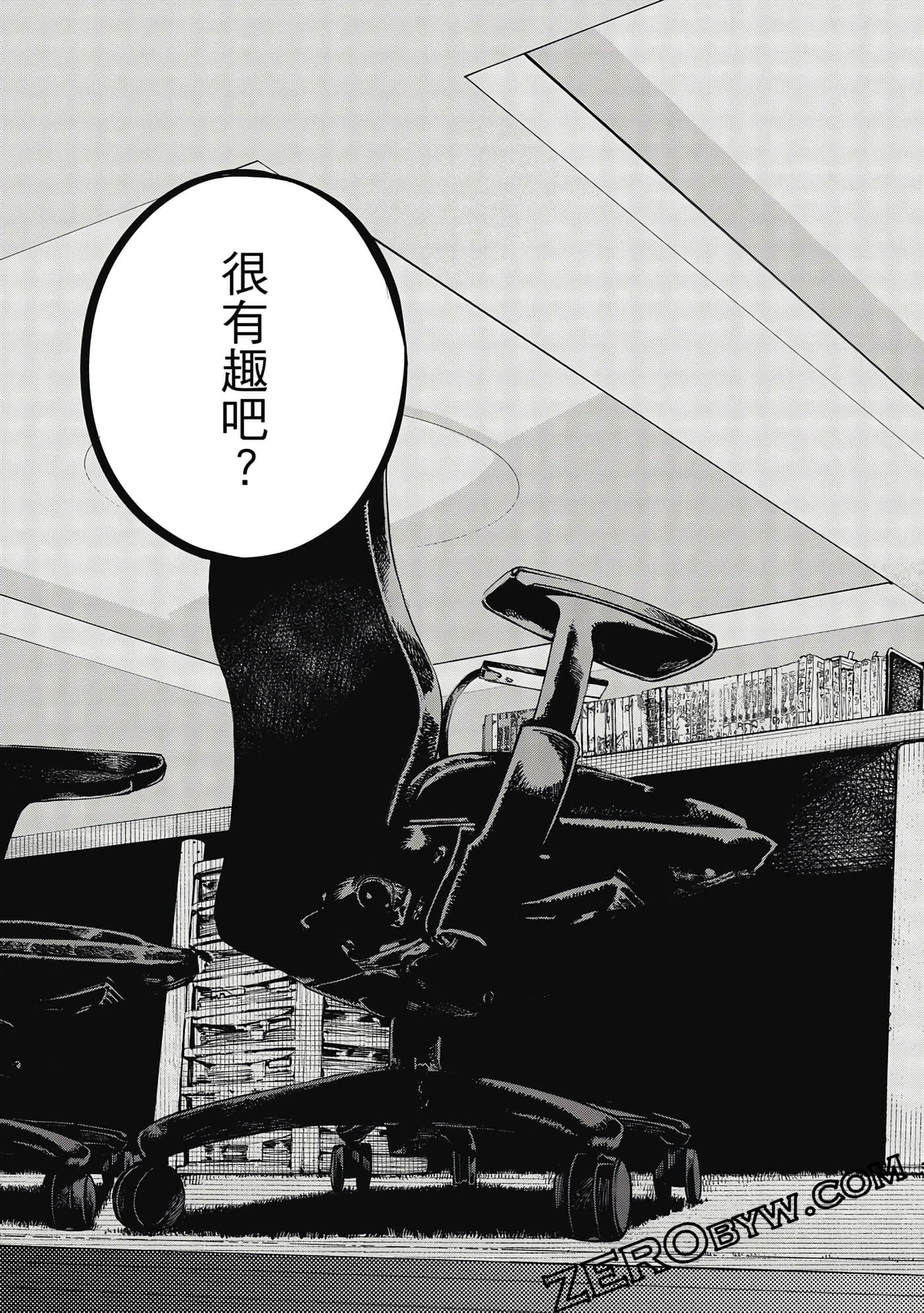 Page 124