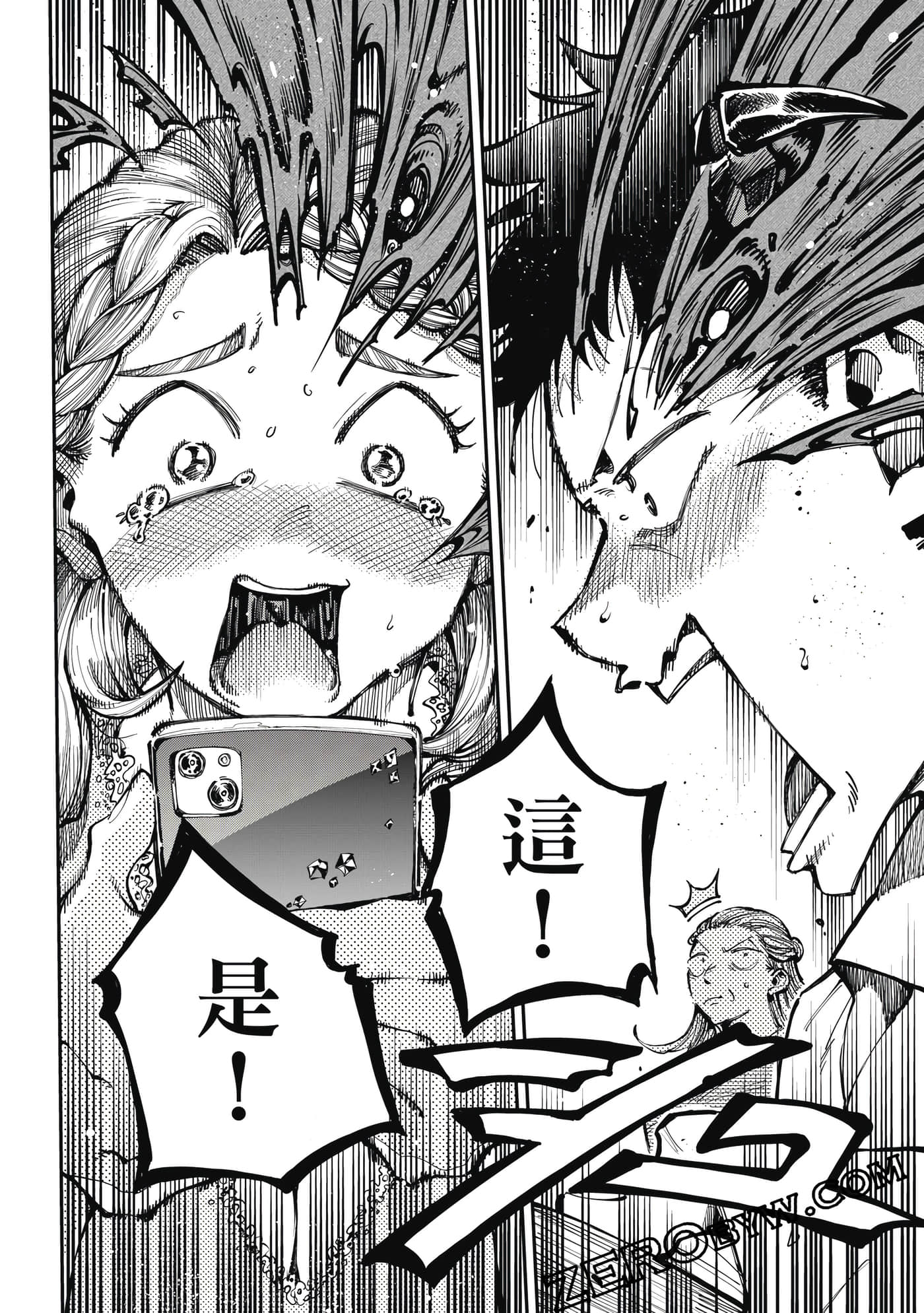 Page 125