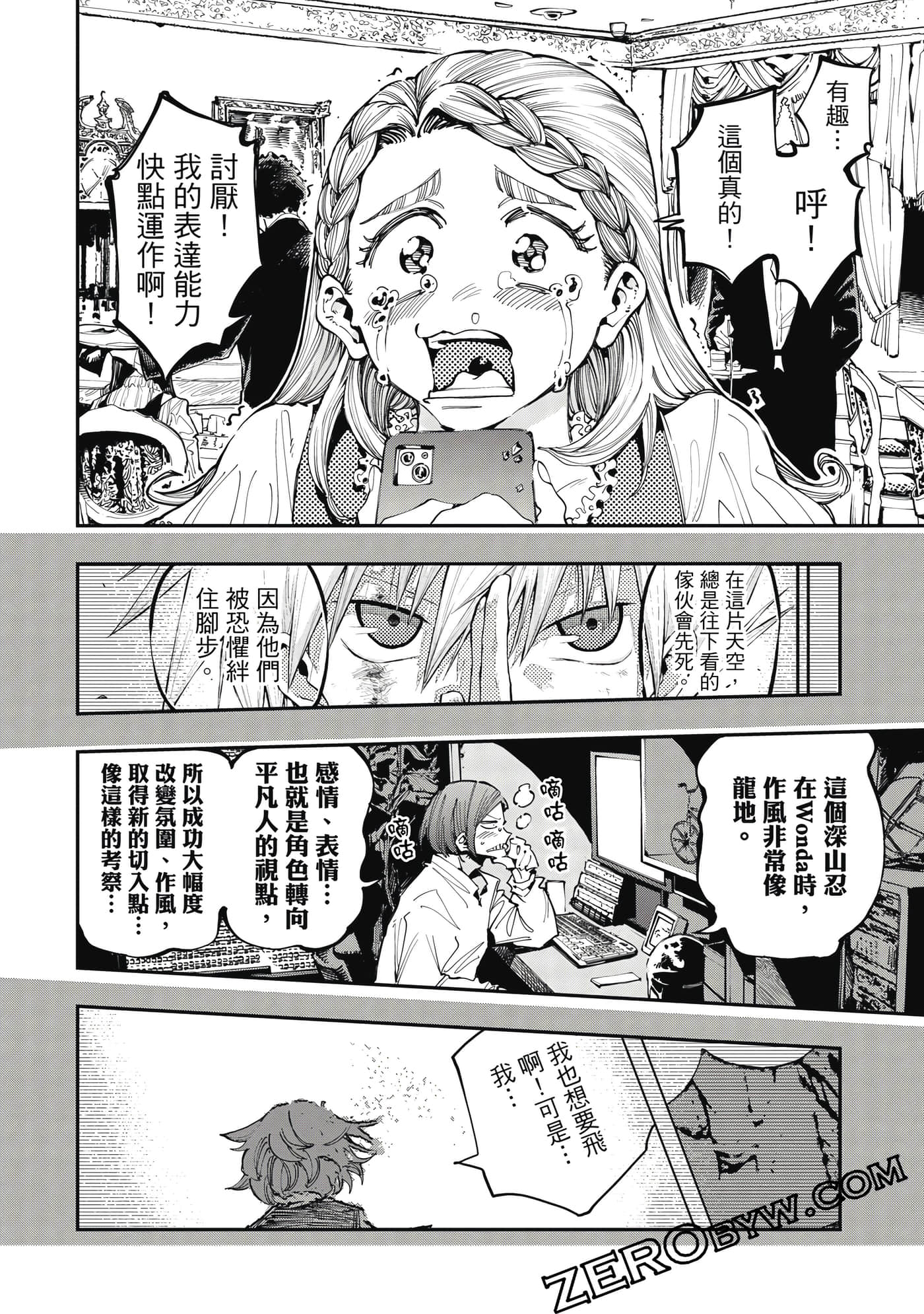 Page 127