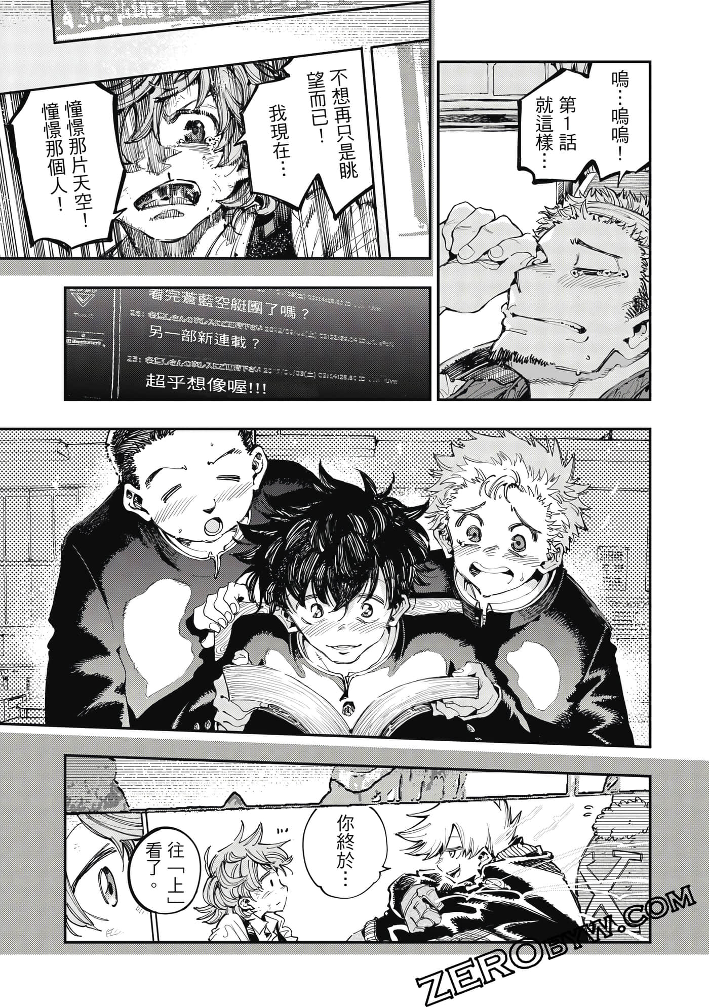 Page 128