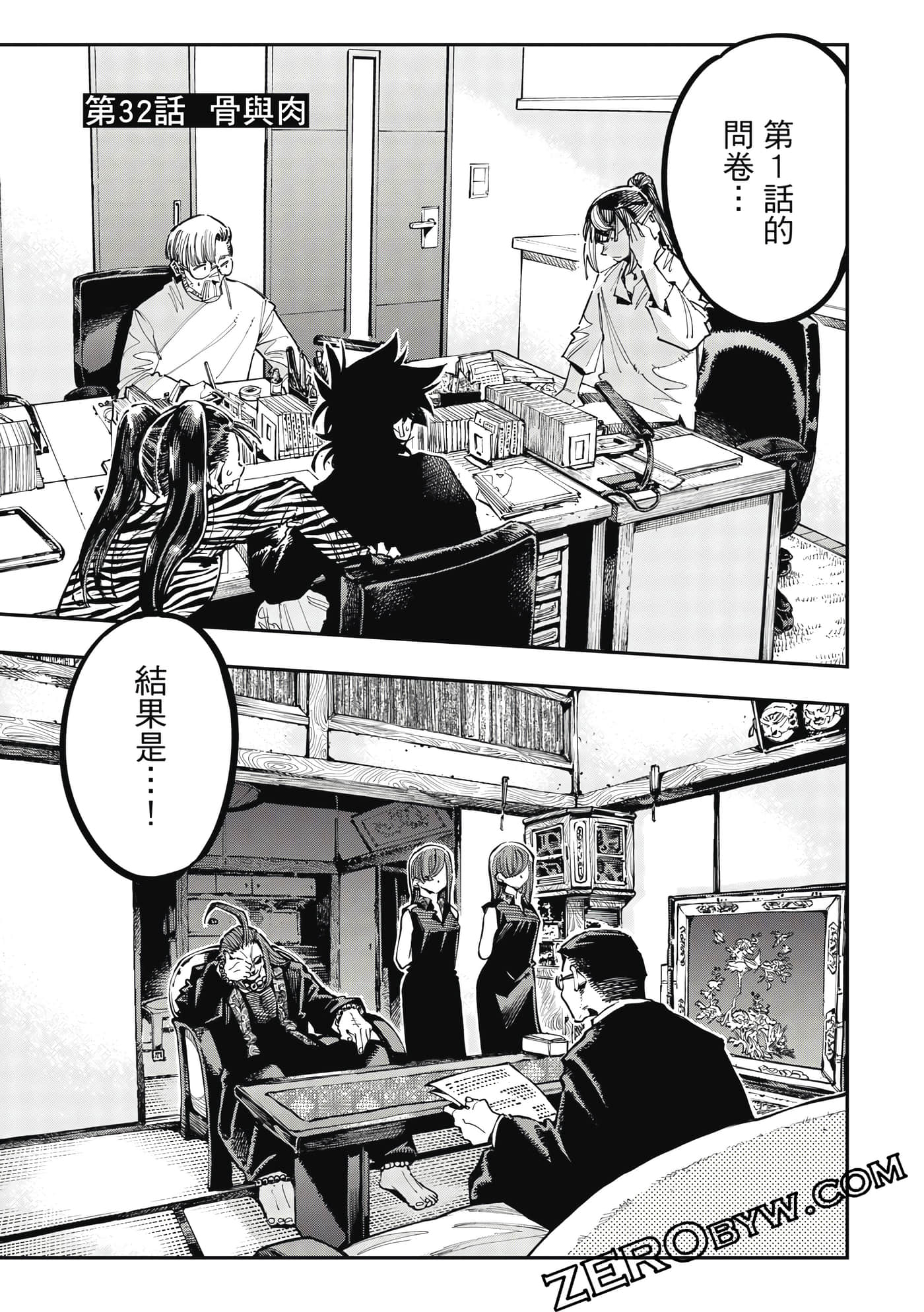 Page 134
