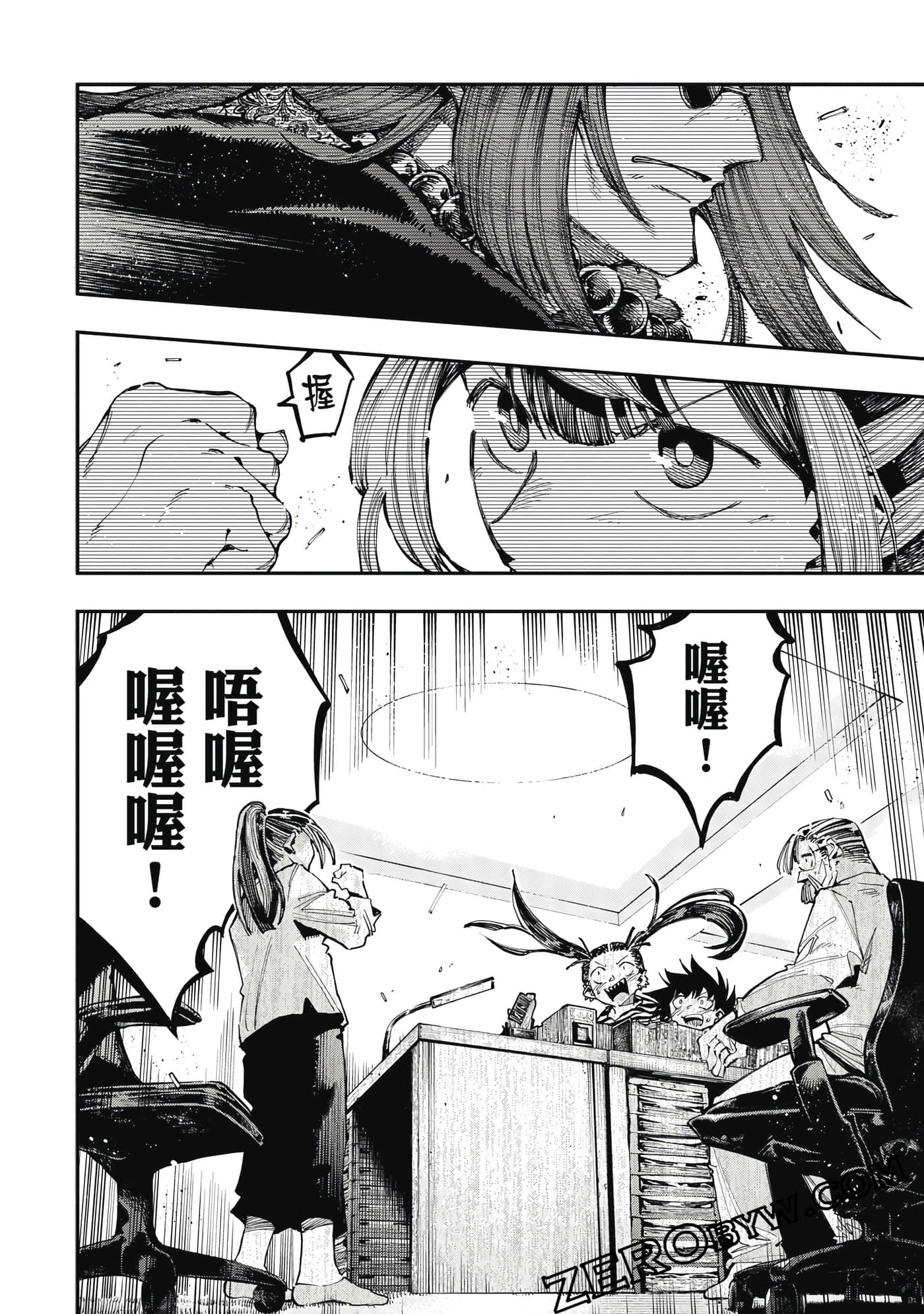 Page 137
