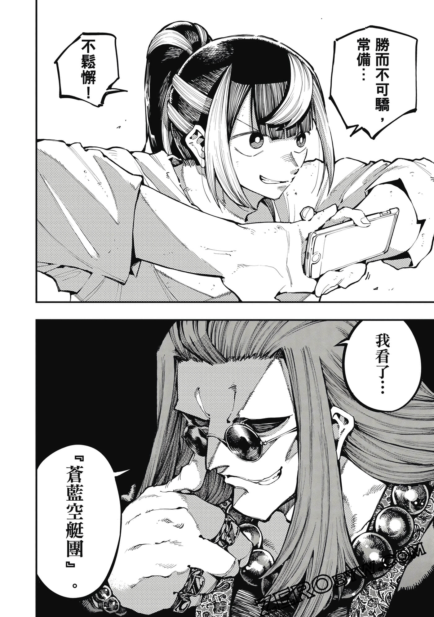 Page 139