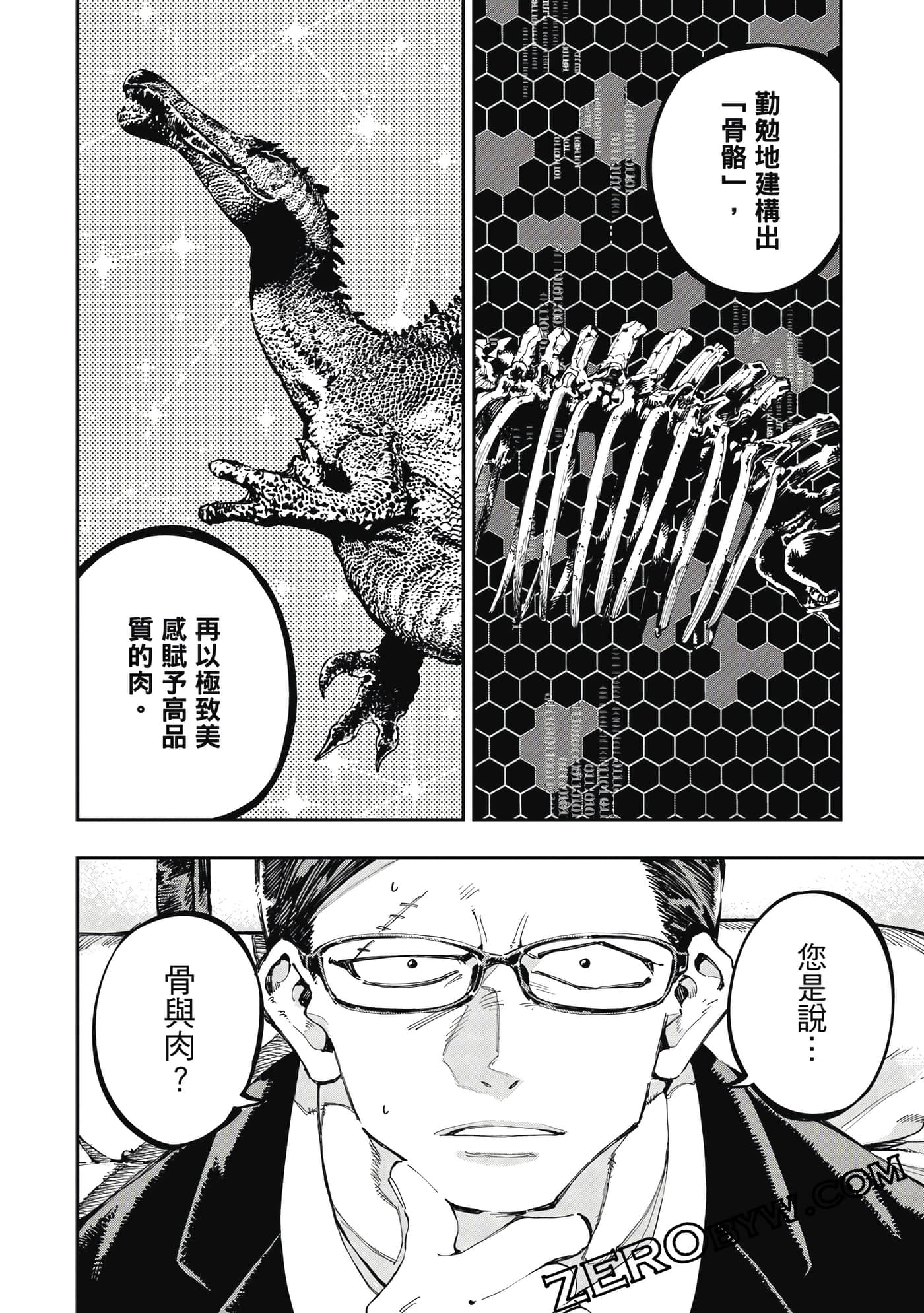 Page 141