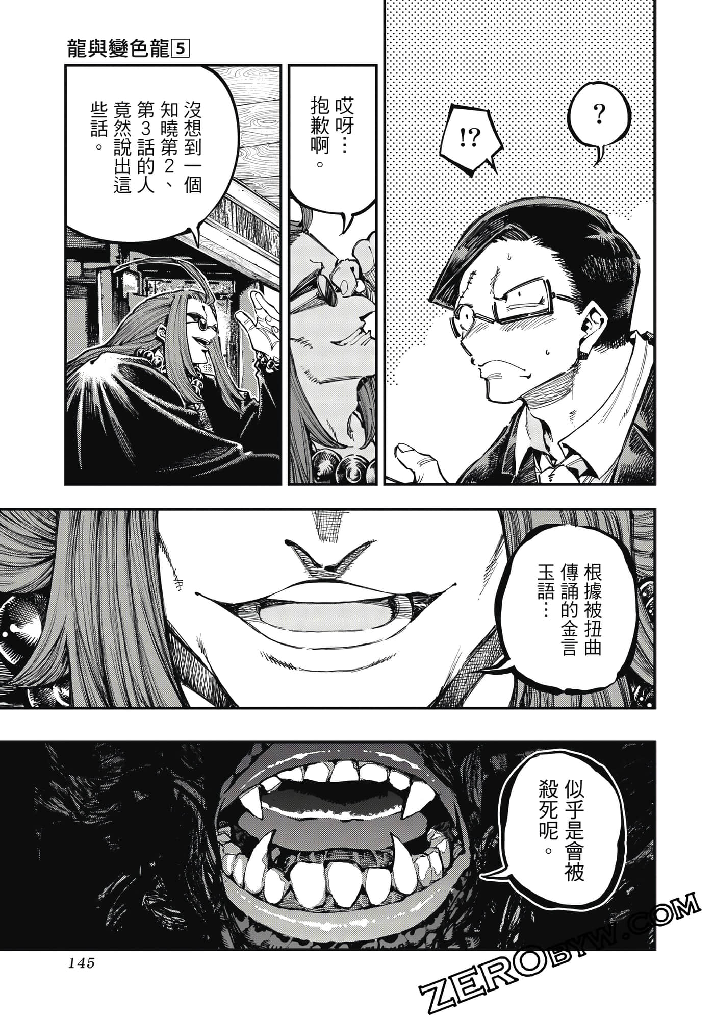 Page 146