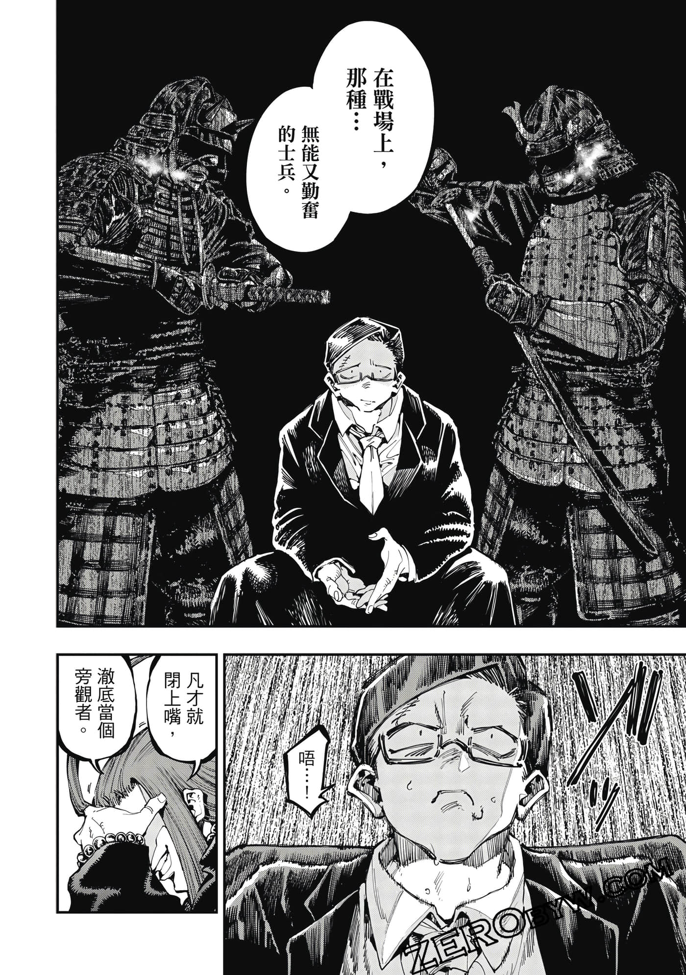 Page 147
