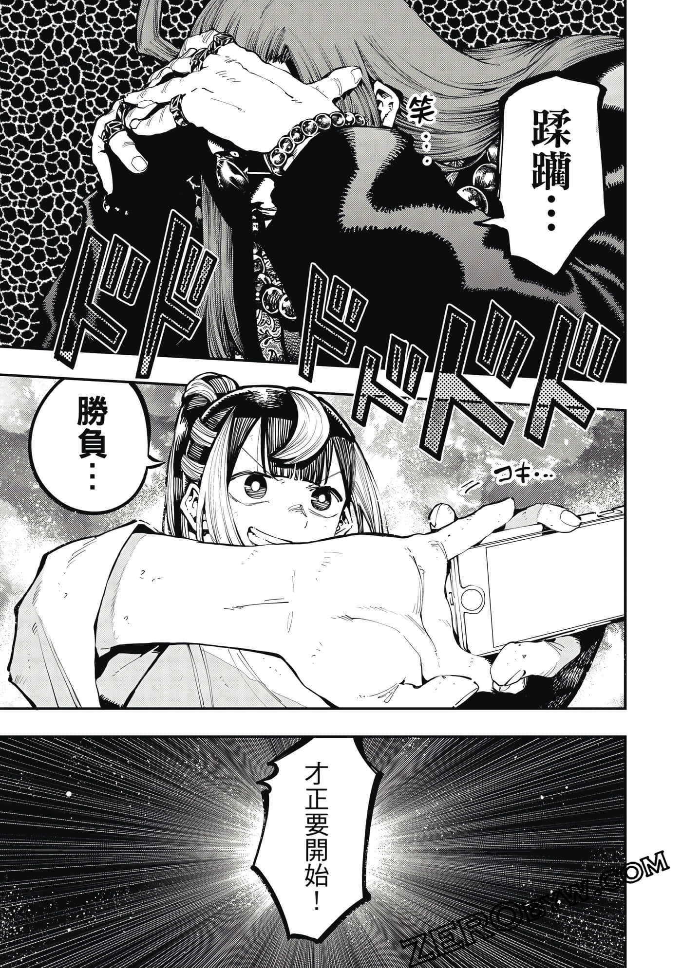 Page 148