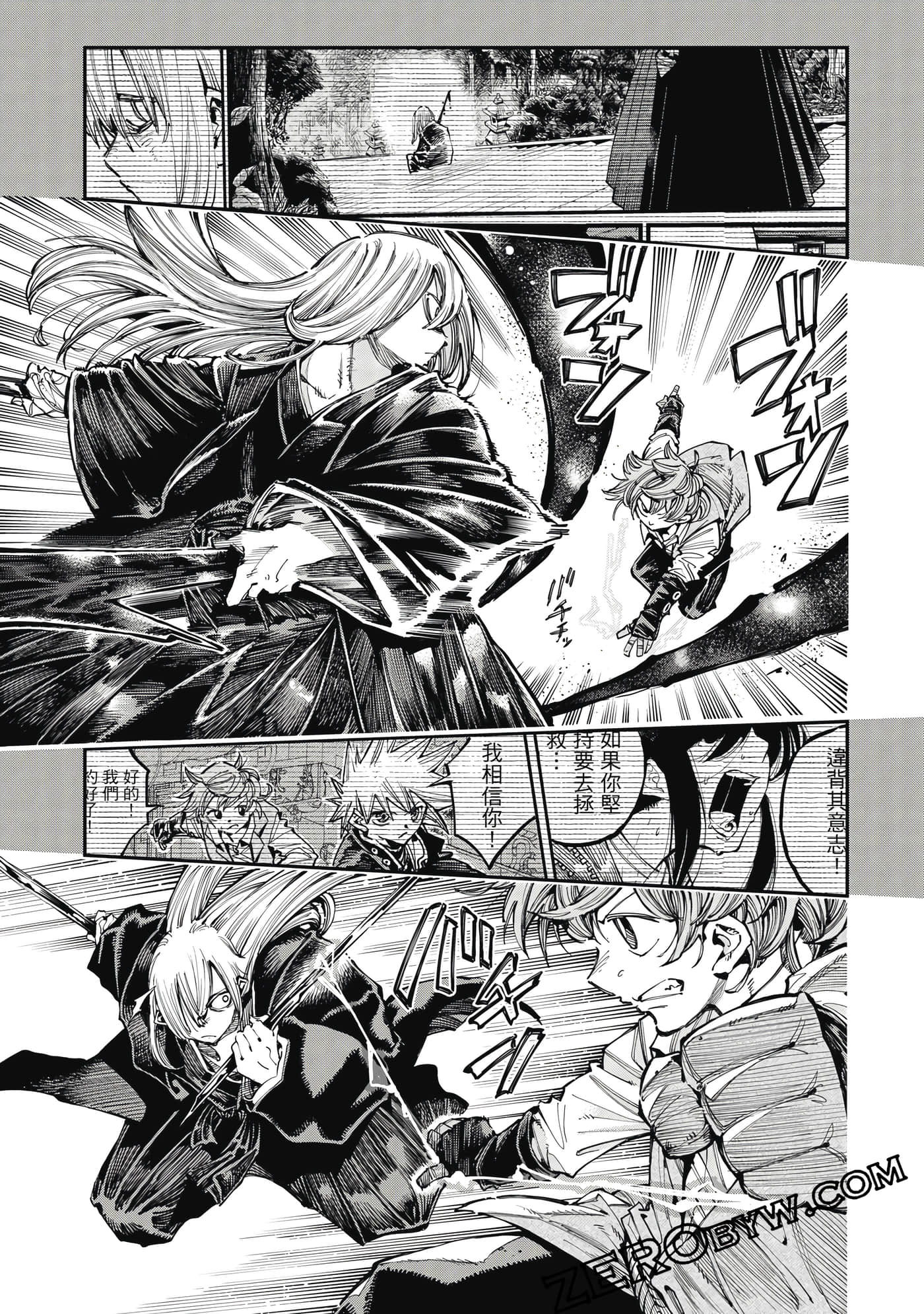 Page 152