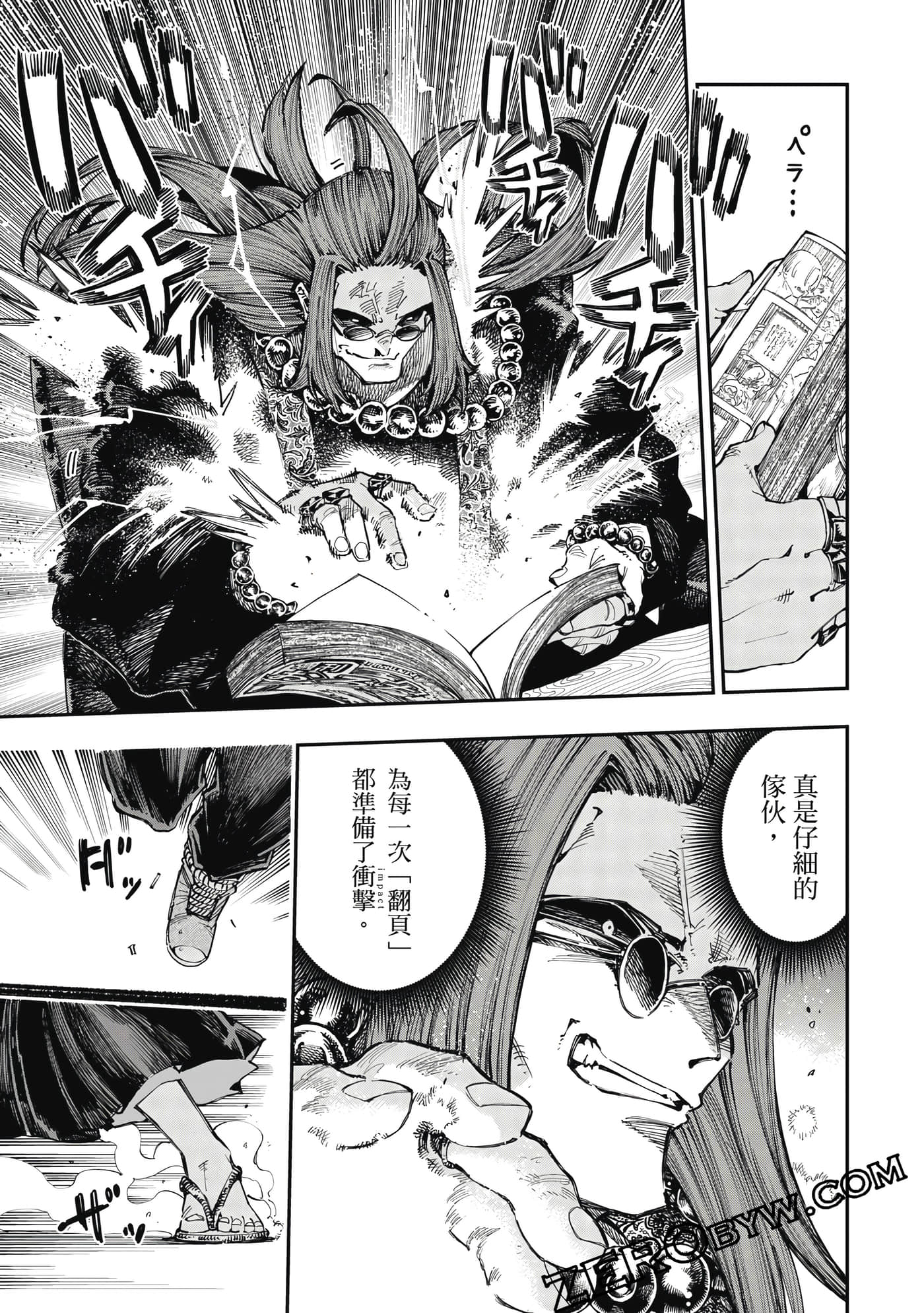 Page 154