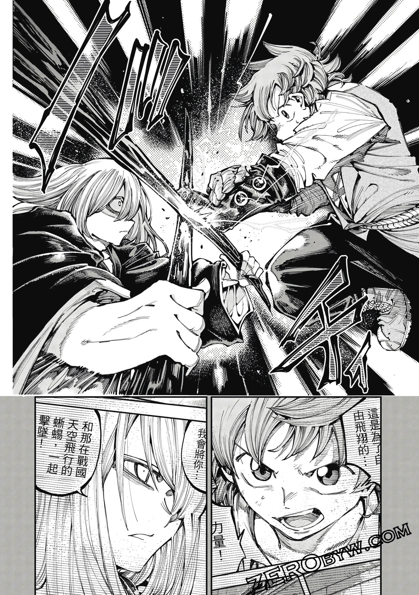 Page 155