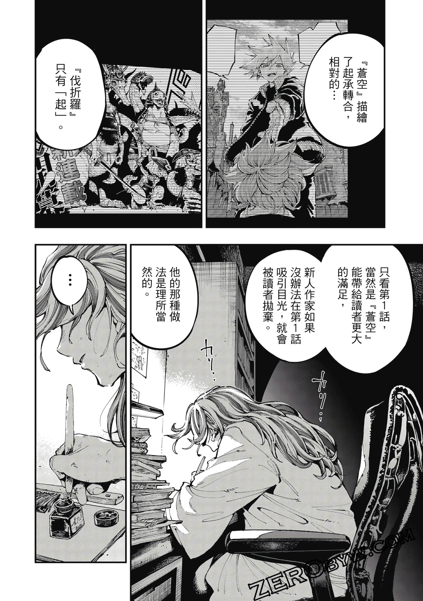 Page 163