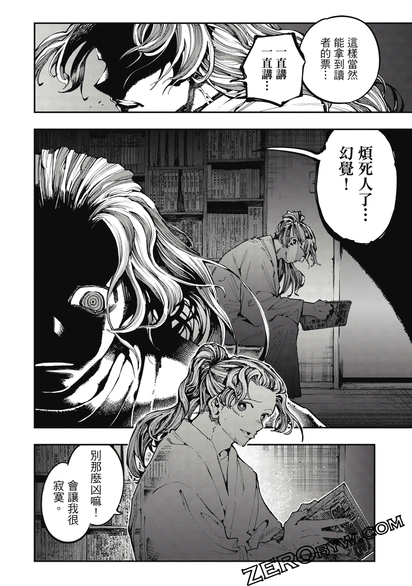 Page 165