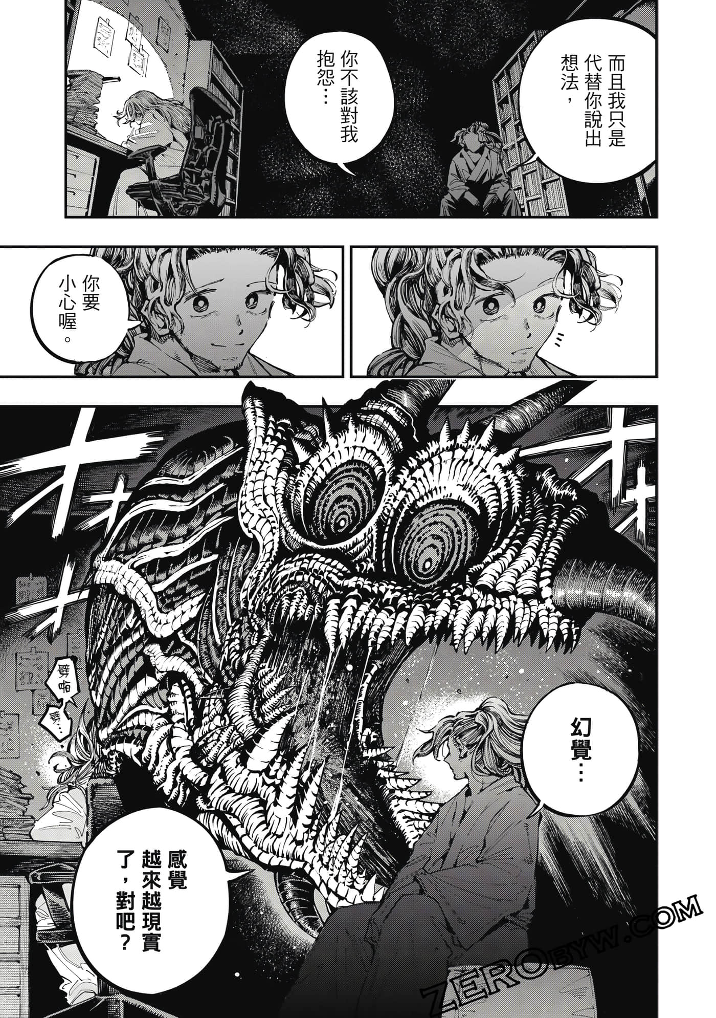 Page 166