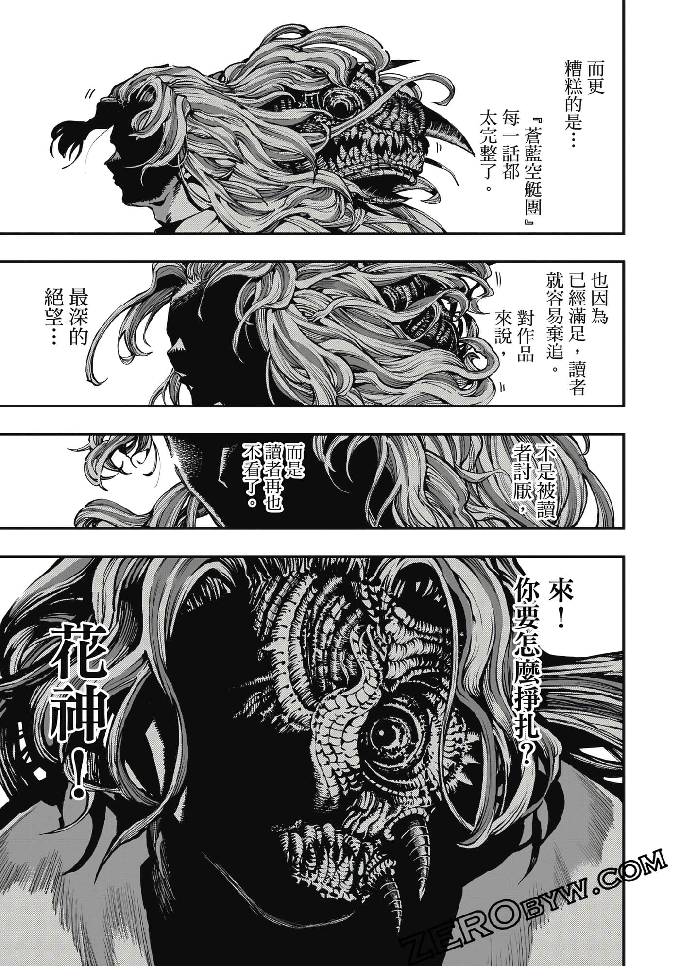Page 168