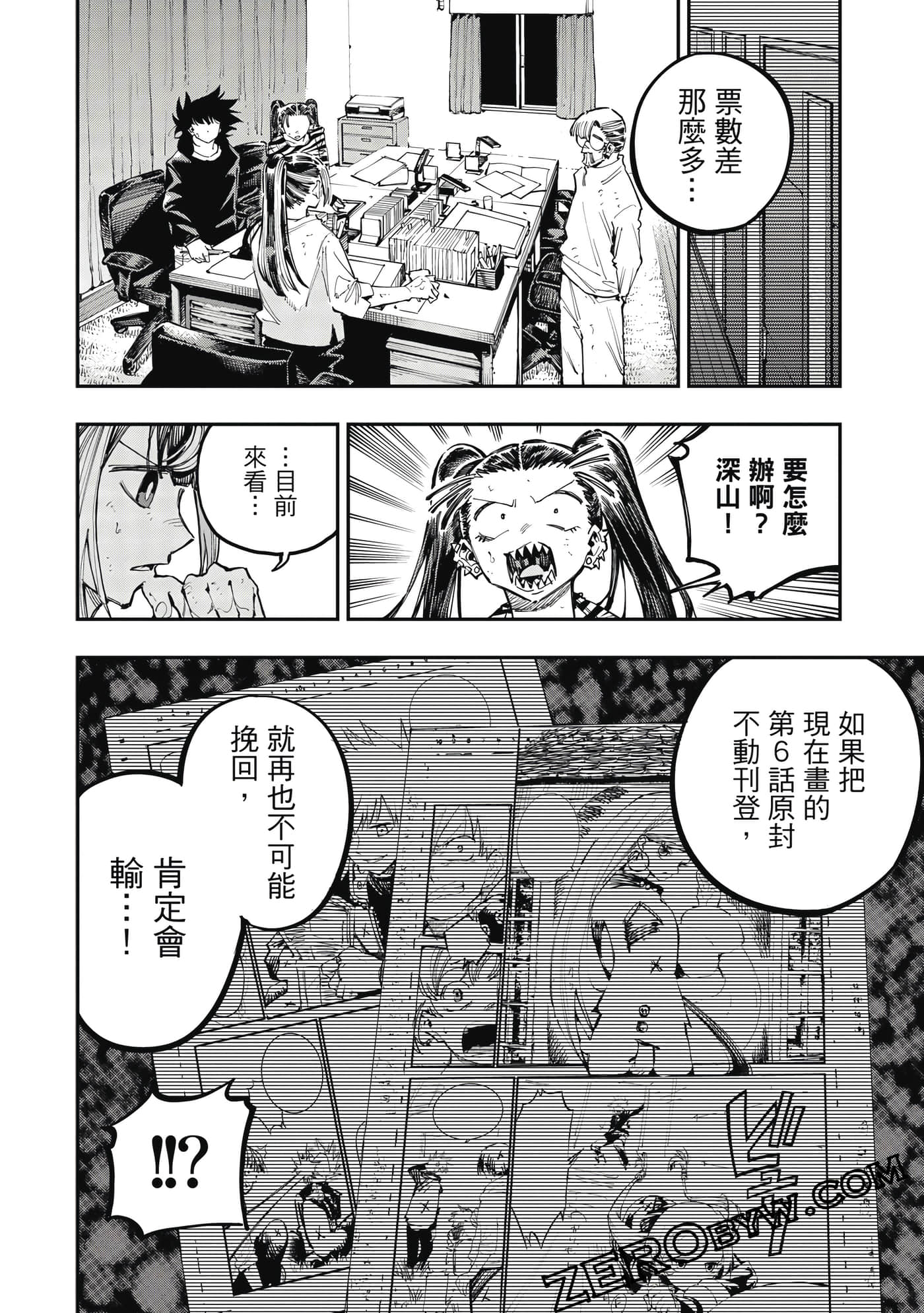 Page 169