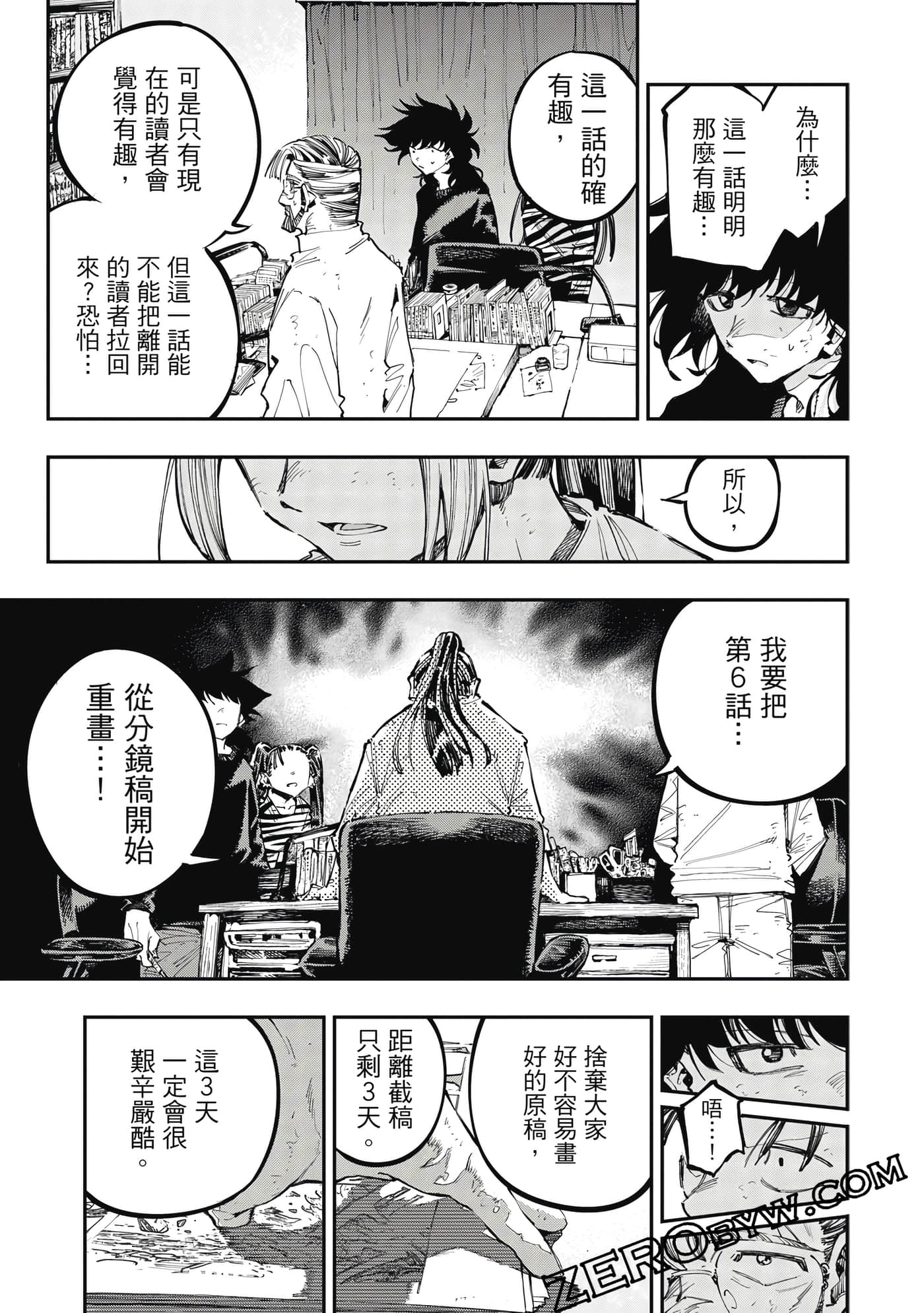 Page 170