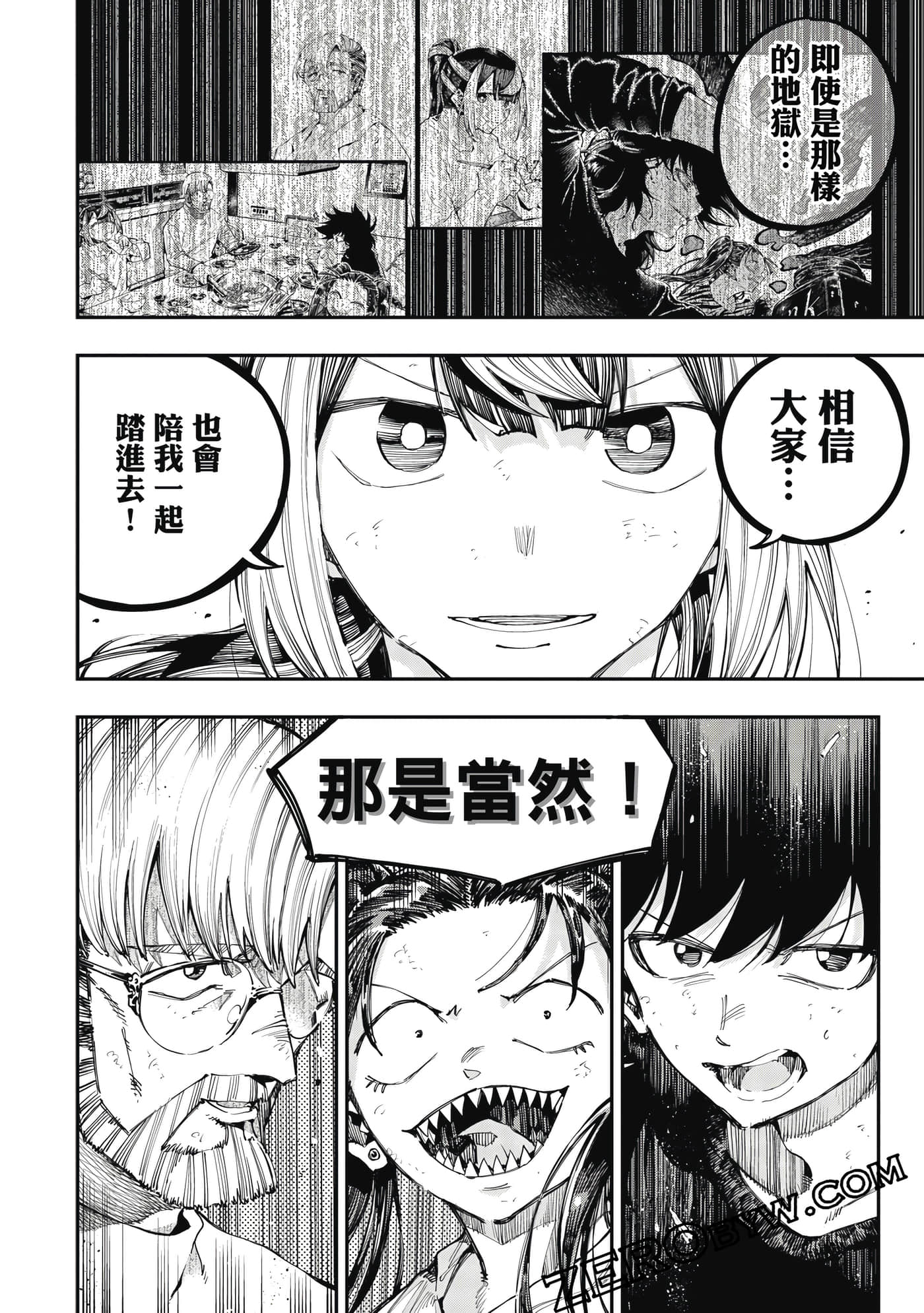 Page 171