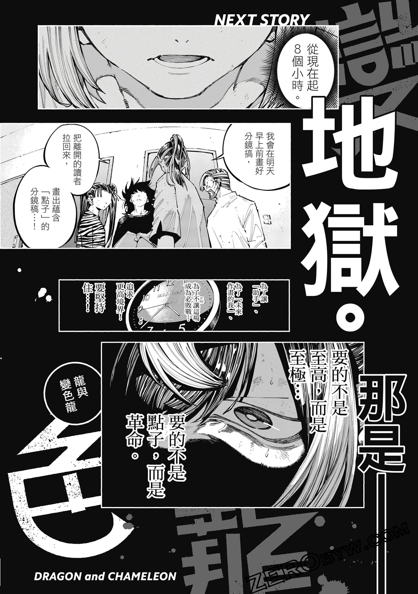 Page 177
