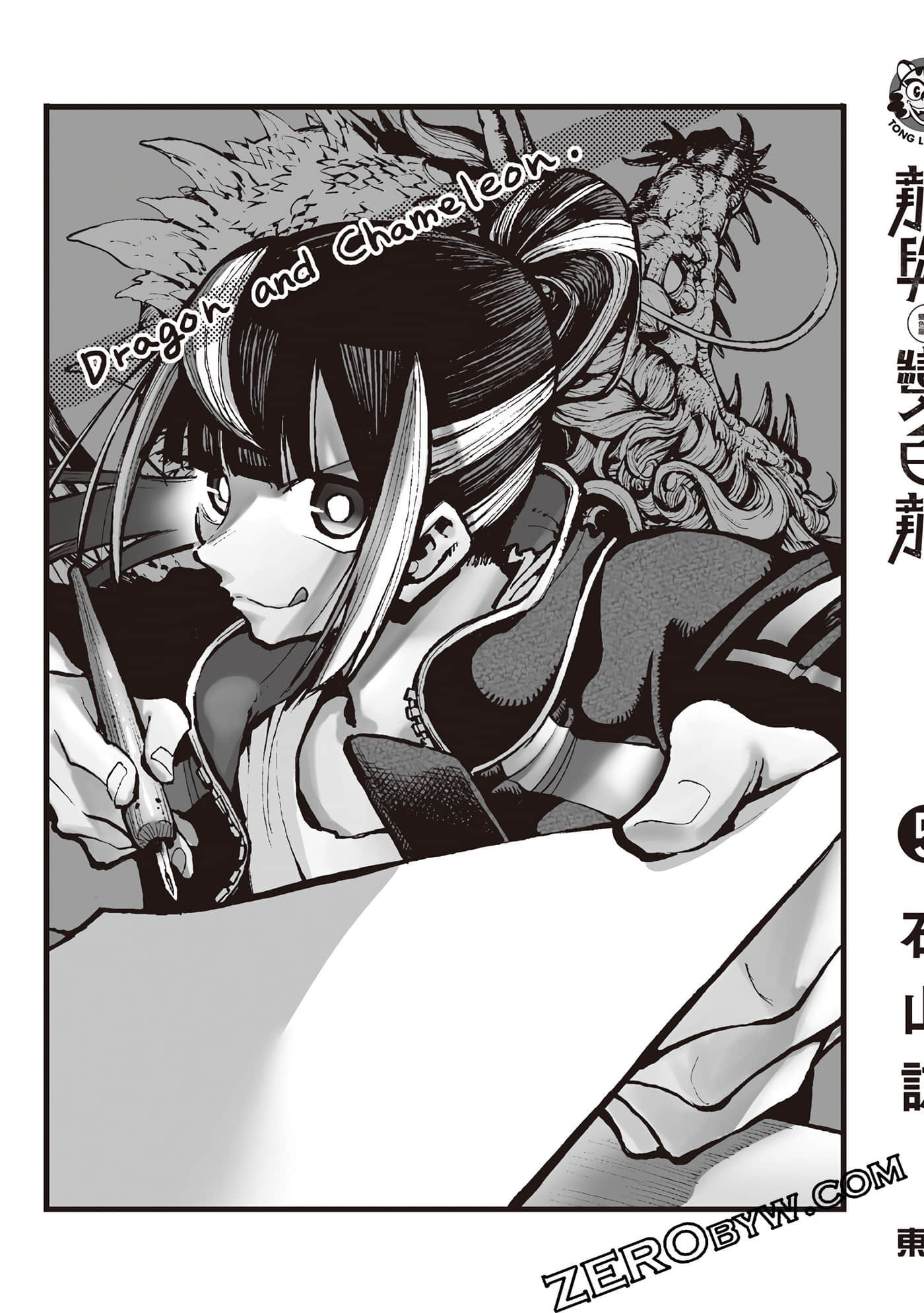 Page 180