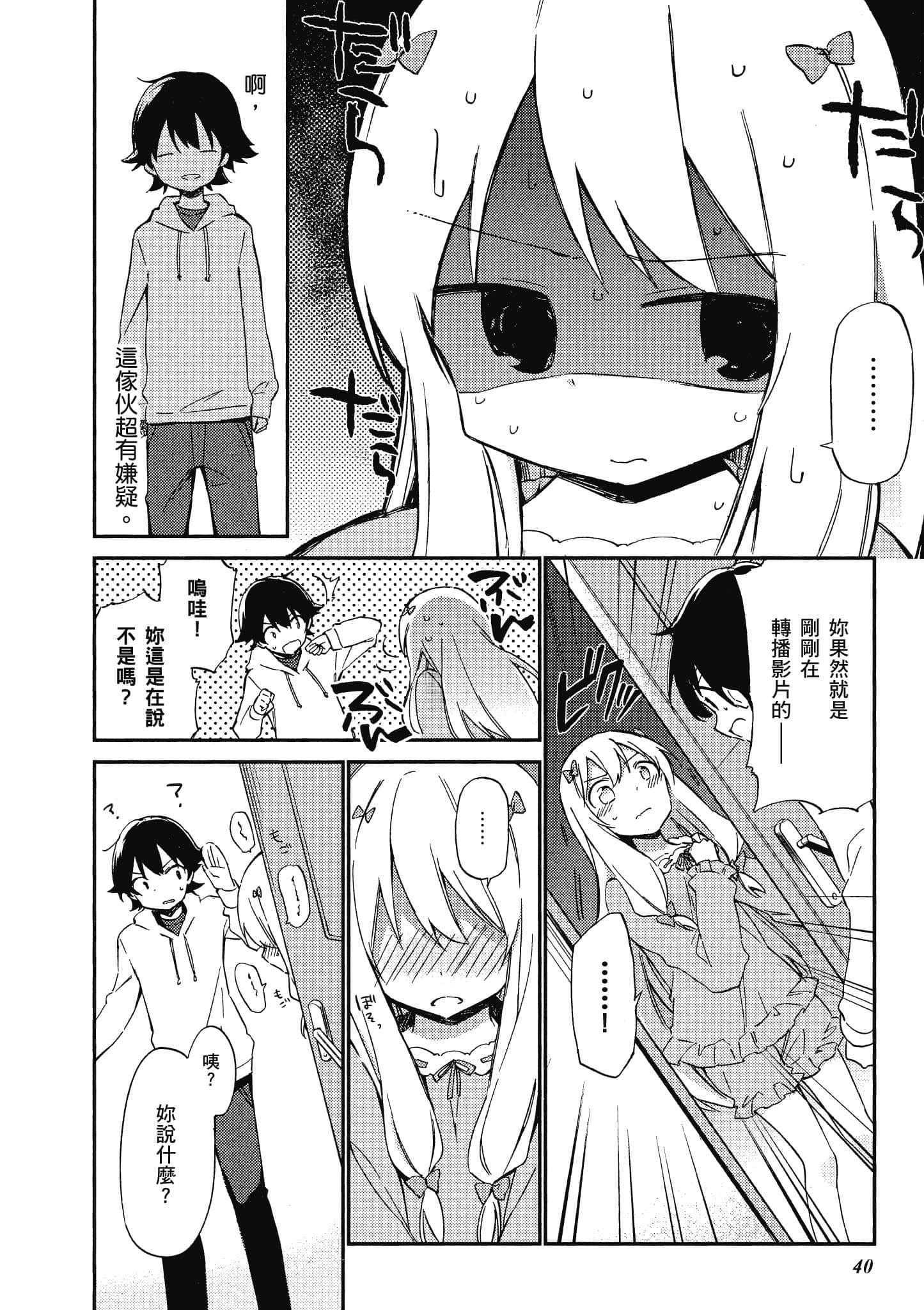 Page 41