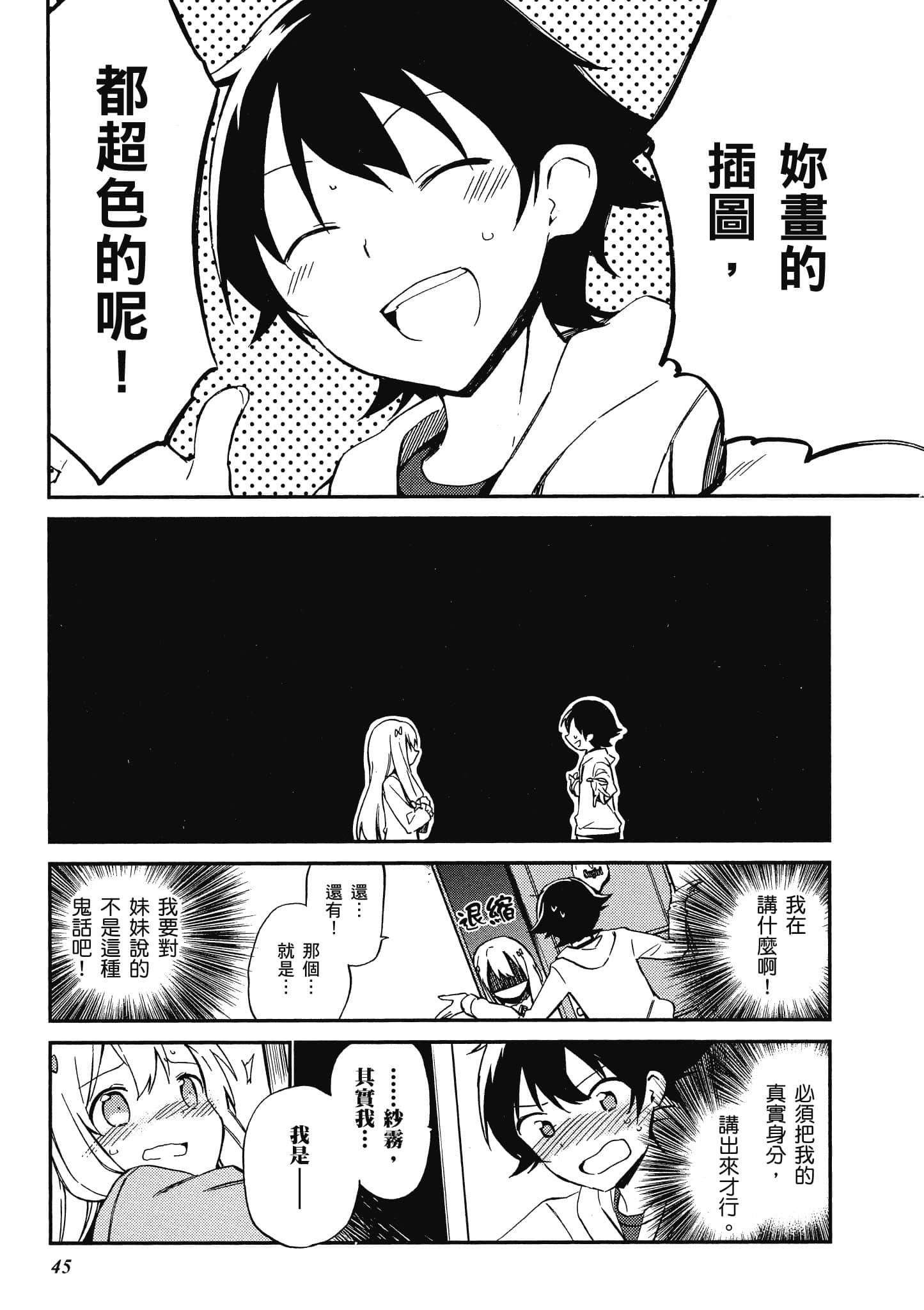 Page 46