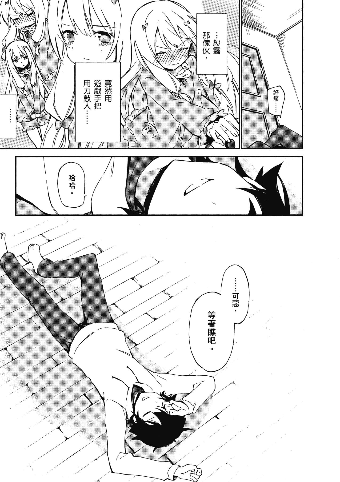 Page 48