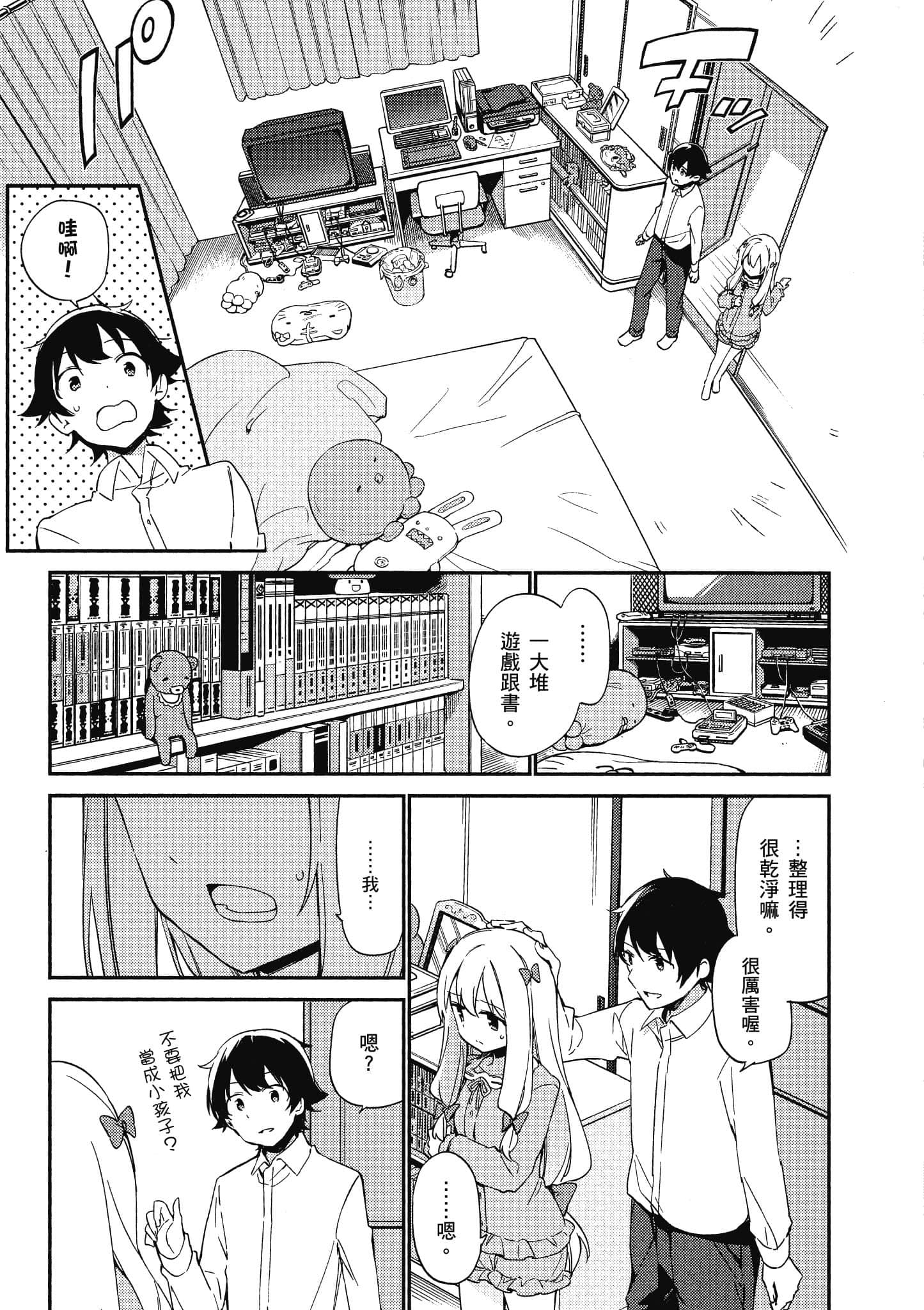 Page 68