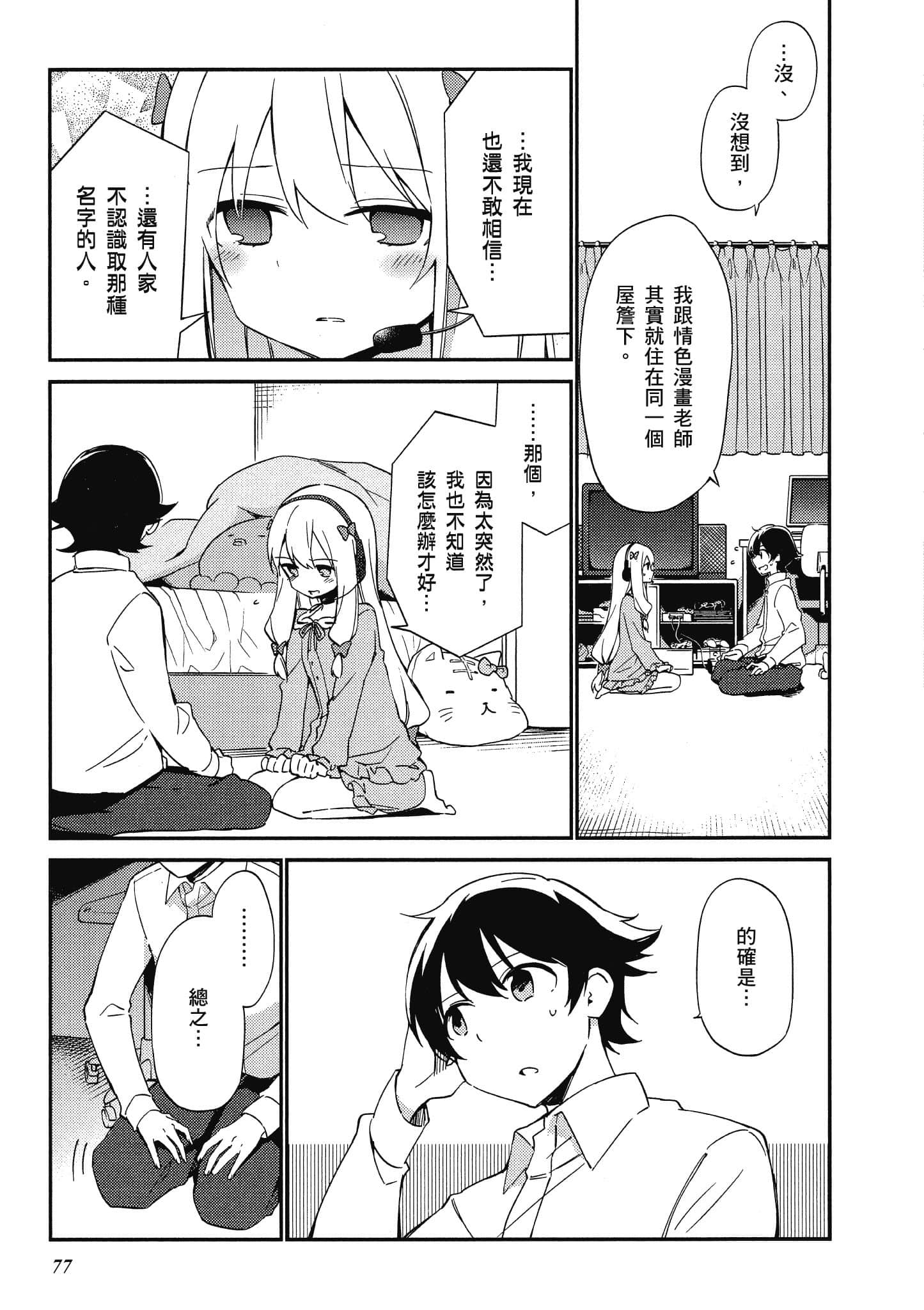 Page 78