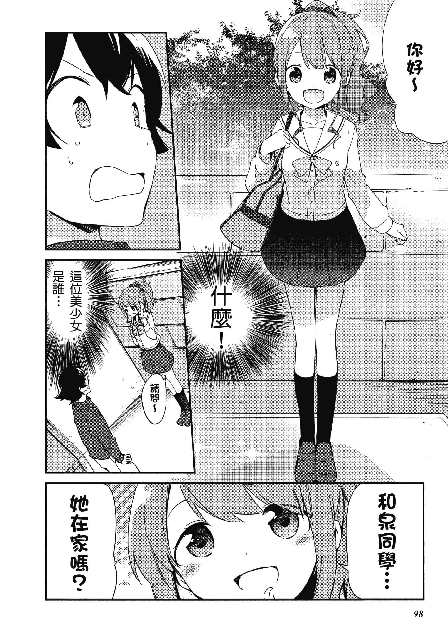 Page 99