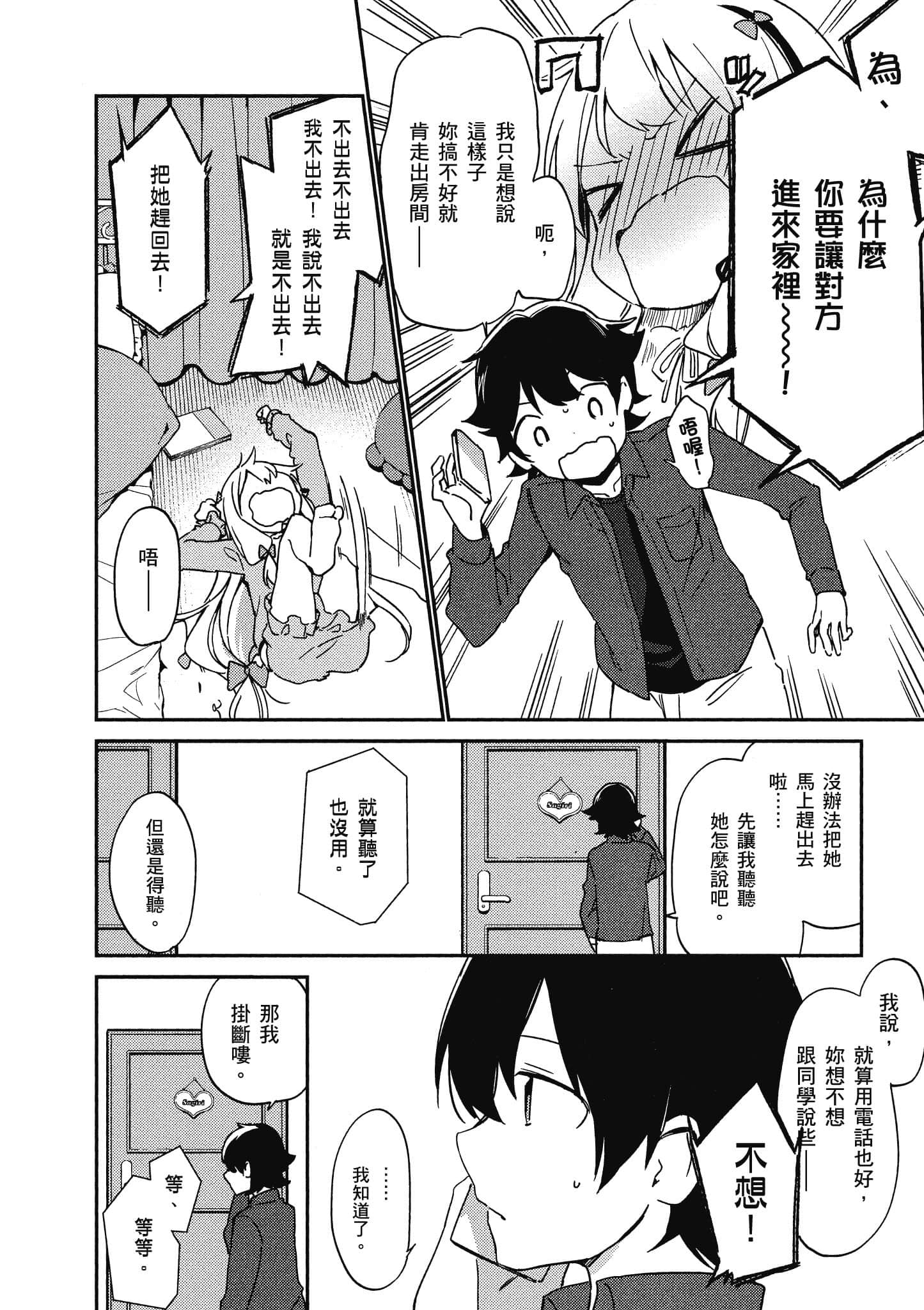 Page 115