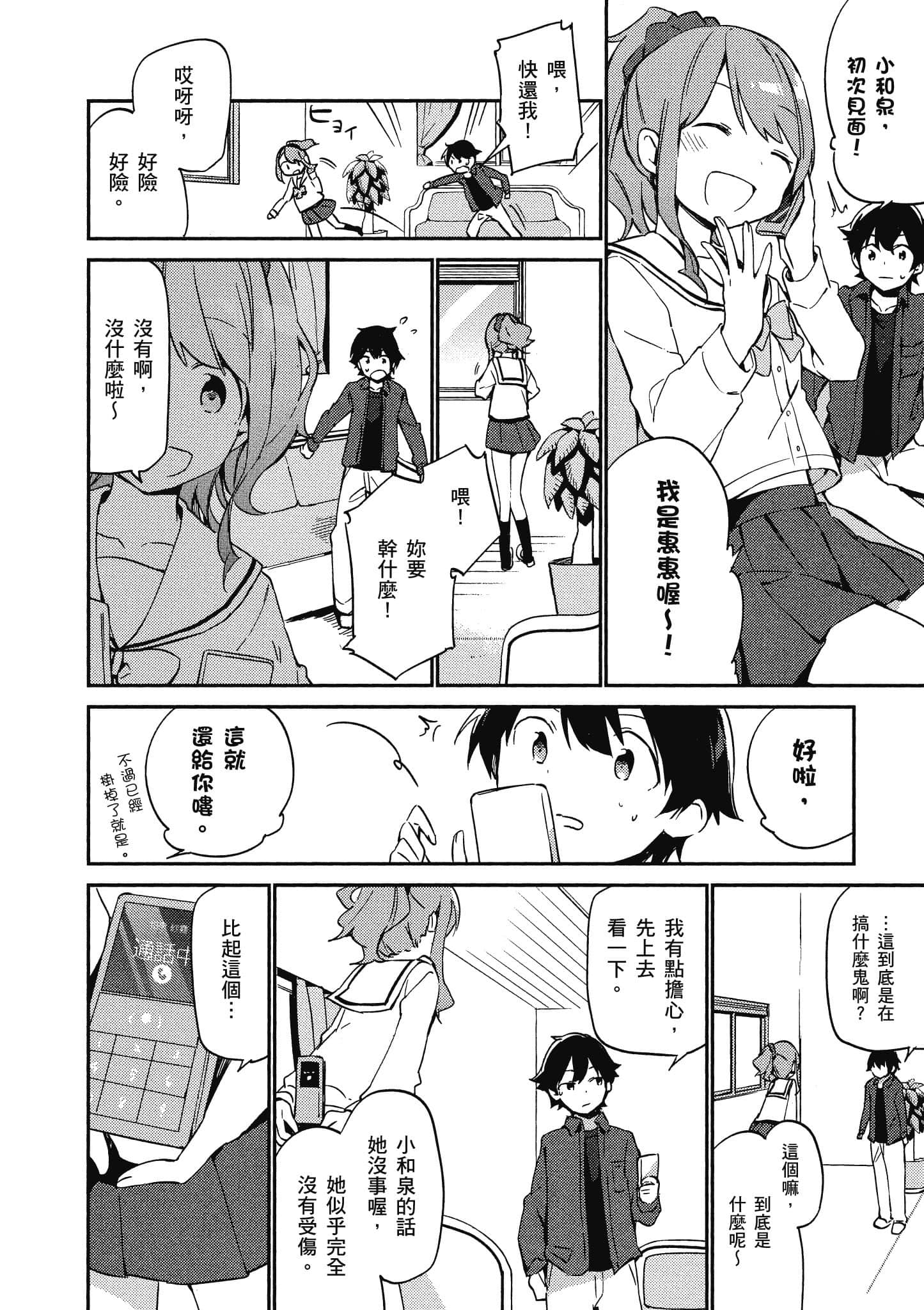 Page 129