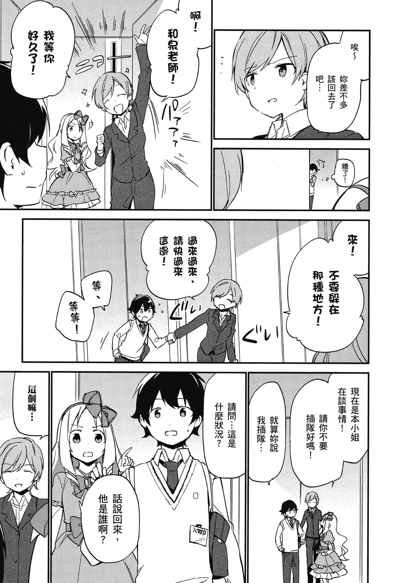 Page 156