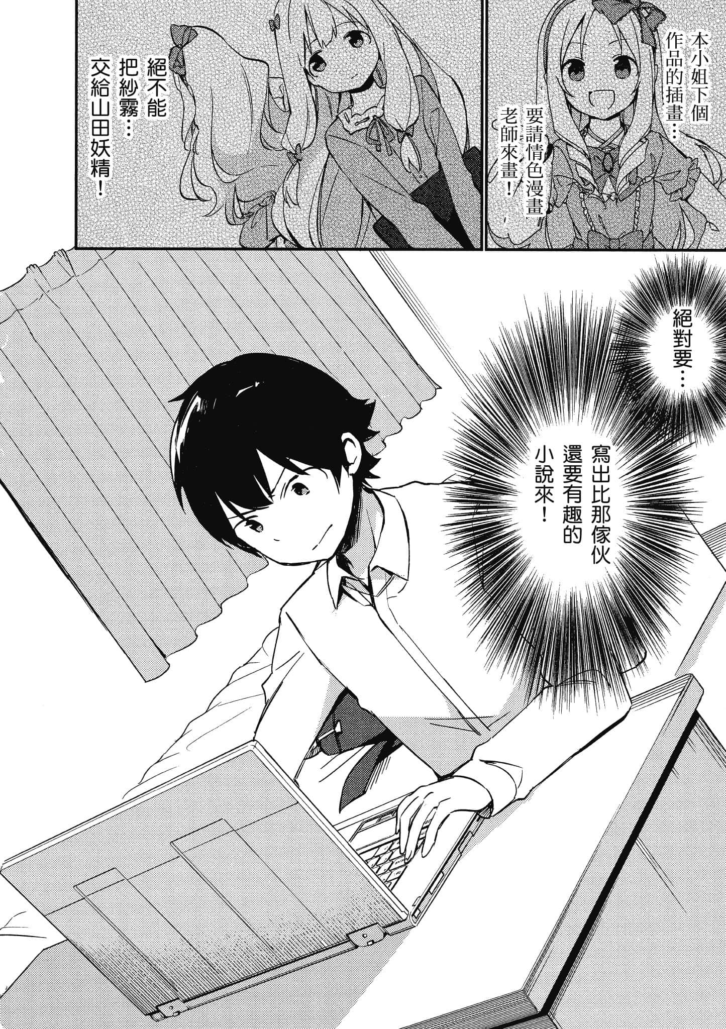 Page 173