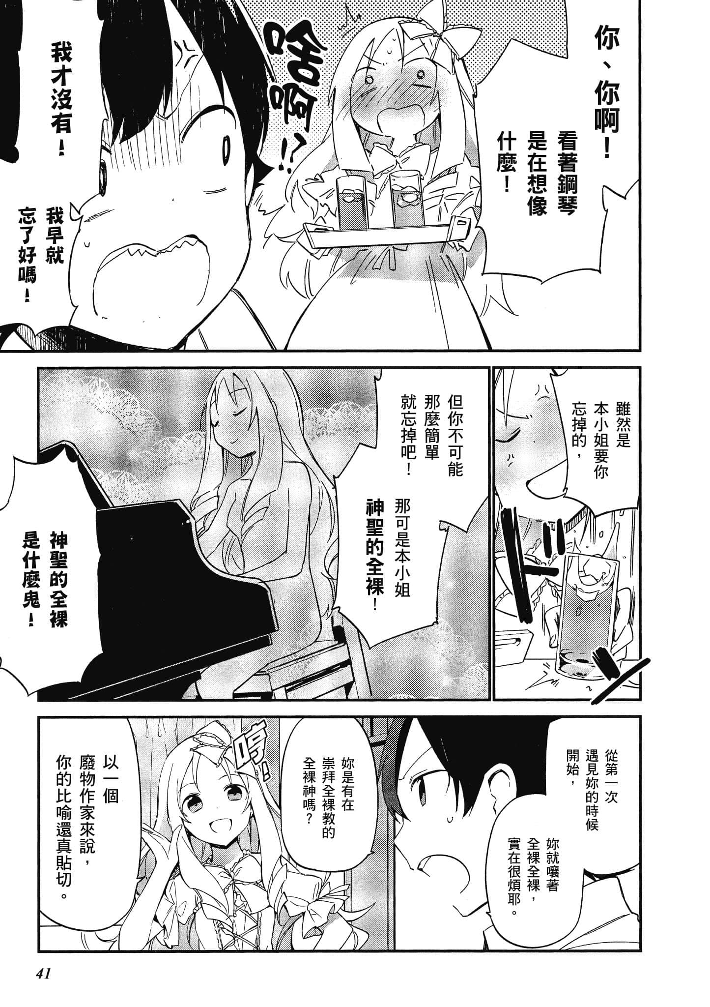 Page 42