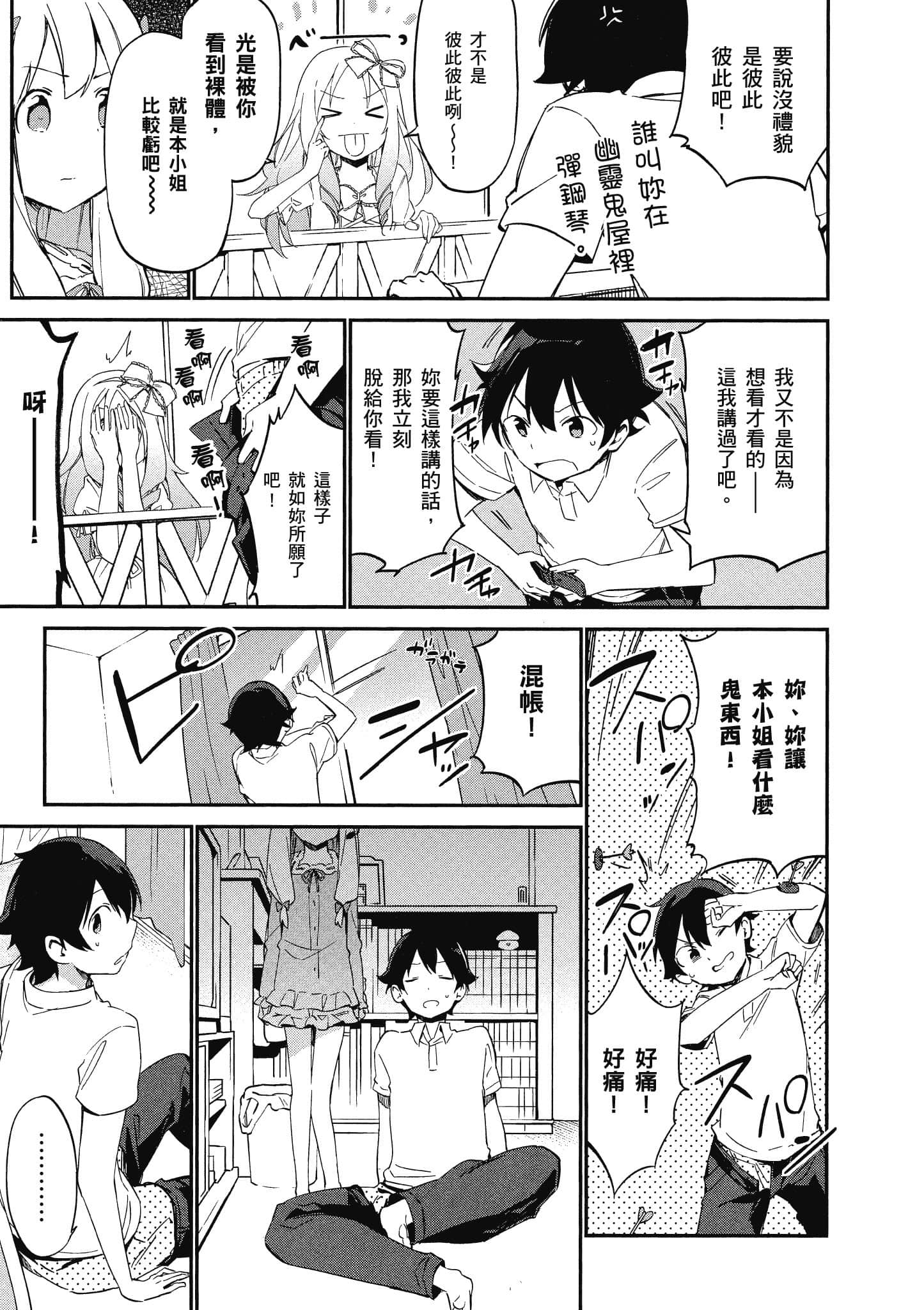 Page 56