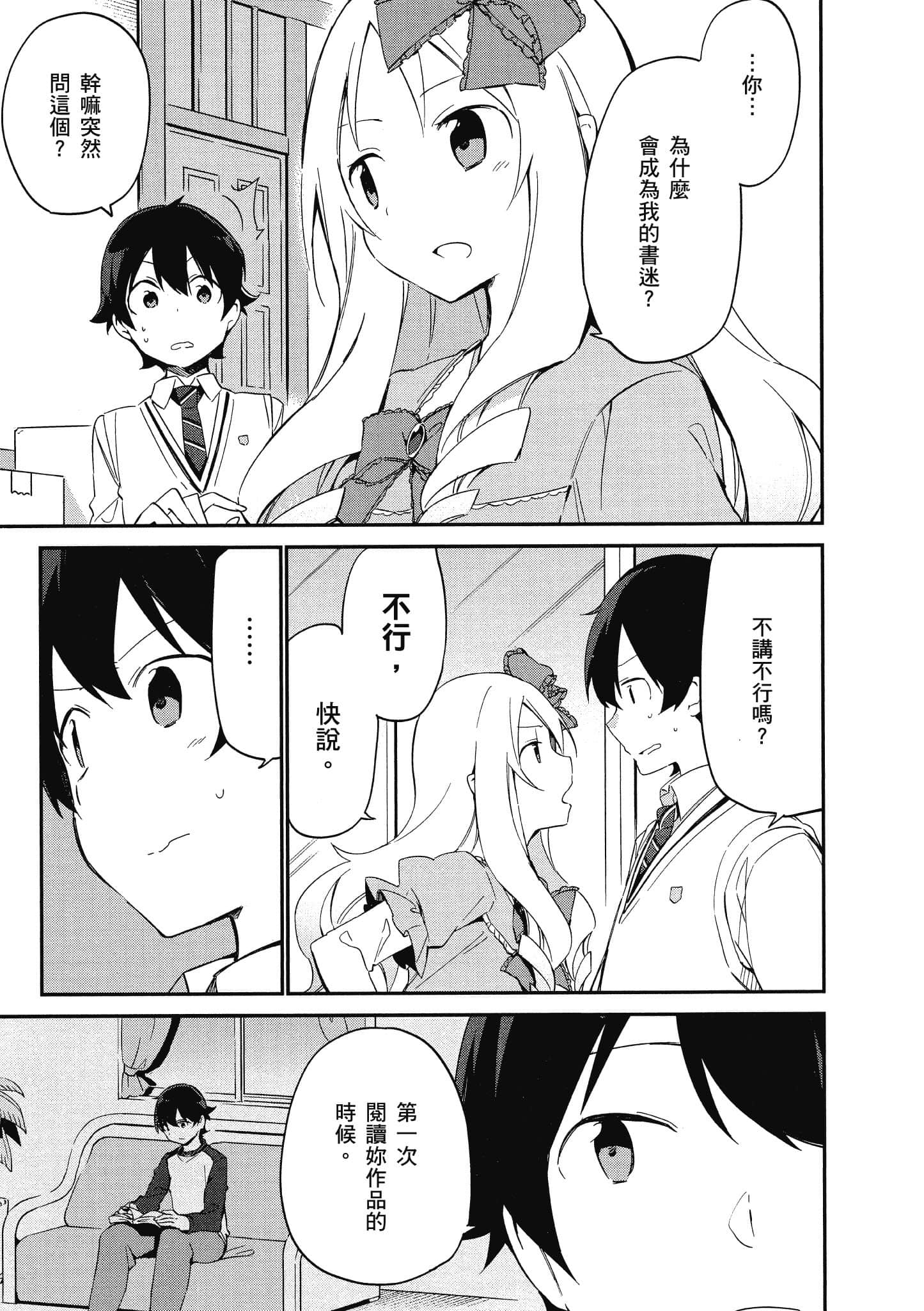 Page 82