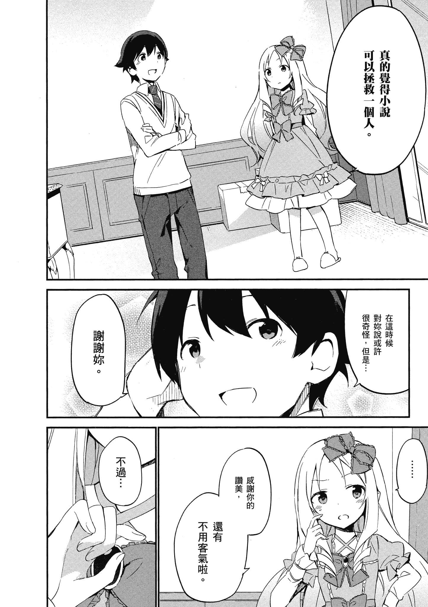 Page 85
