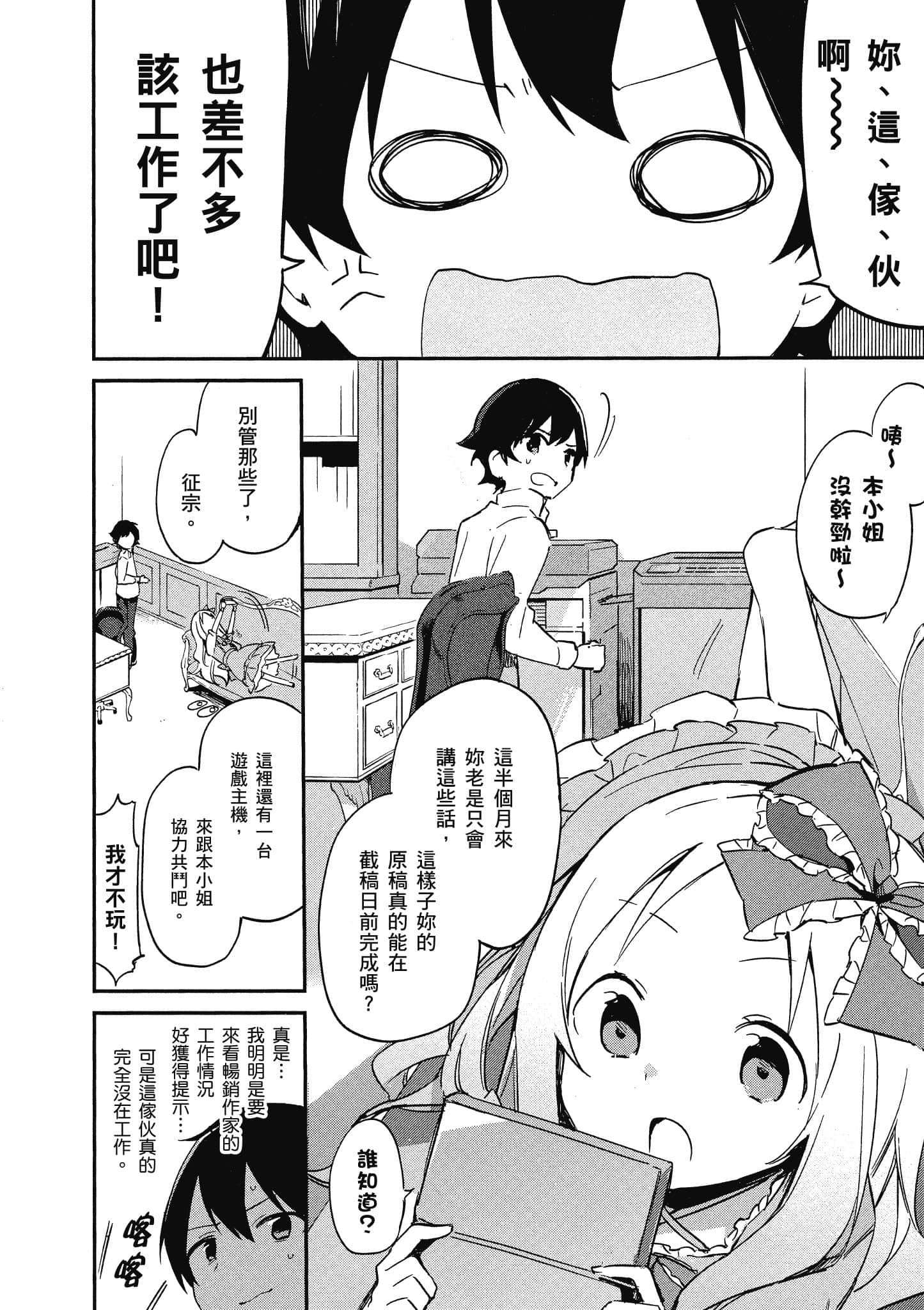 Page 89