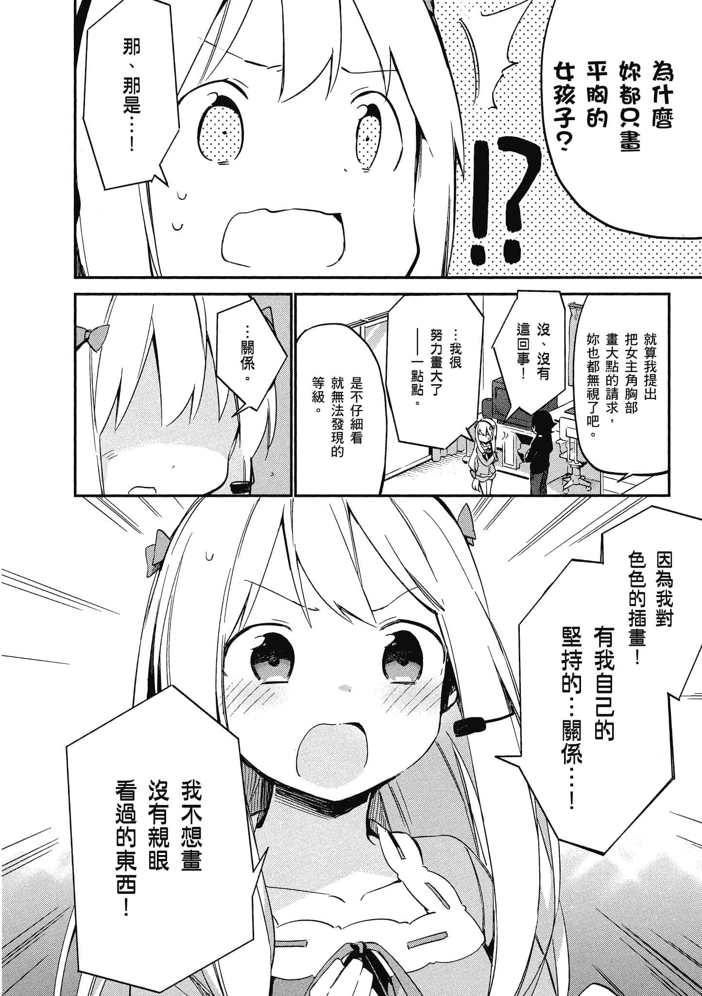 Page 109