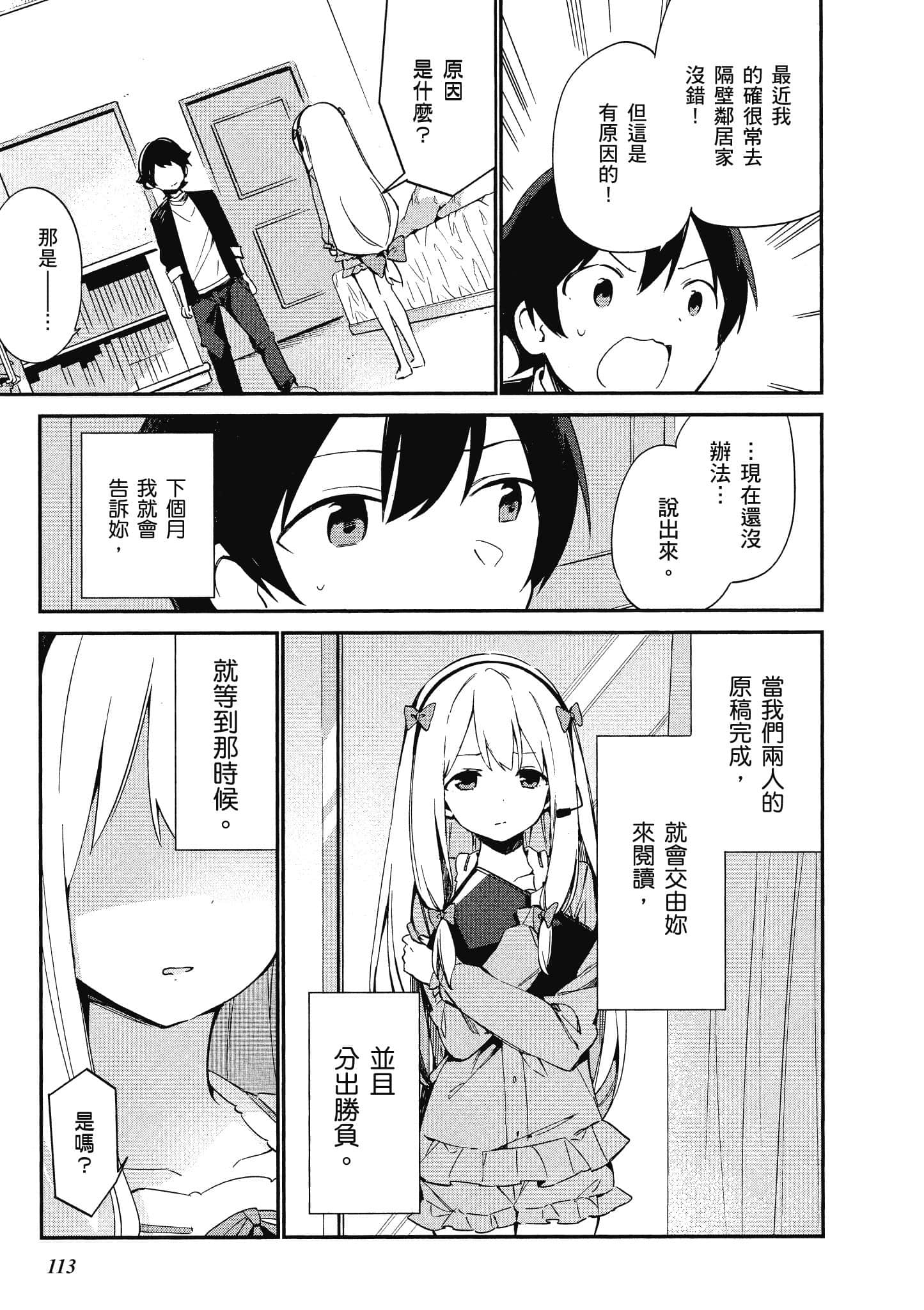 Page 114