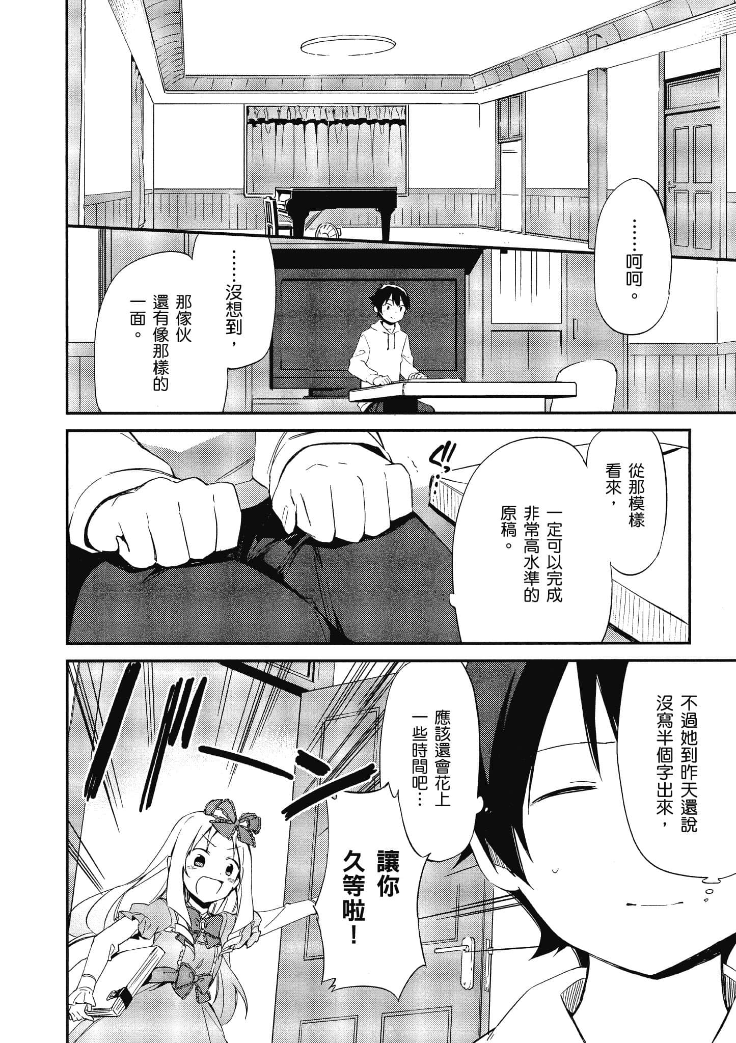 Page 129