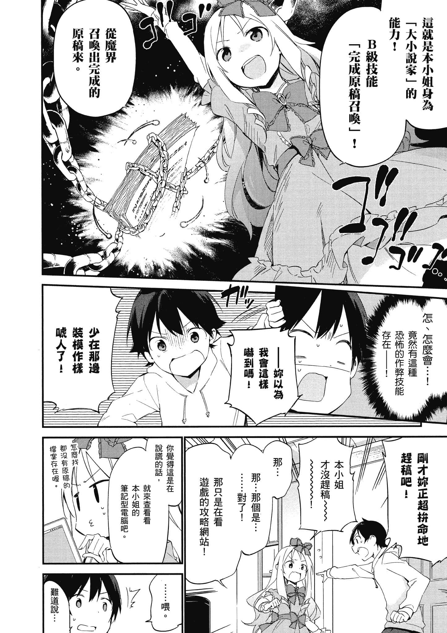 Page 131