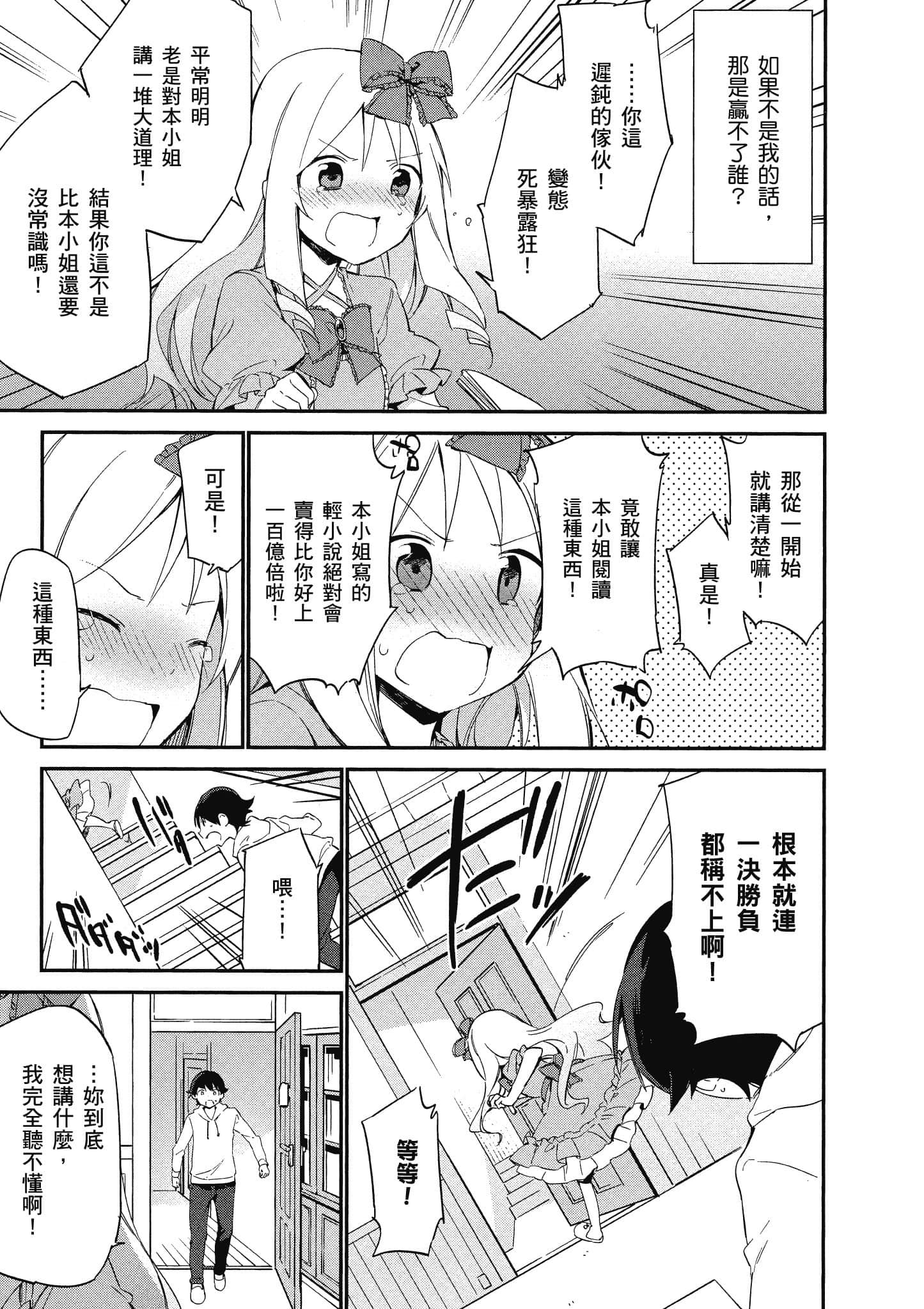 Page 140
