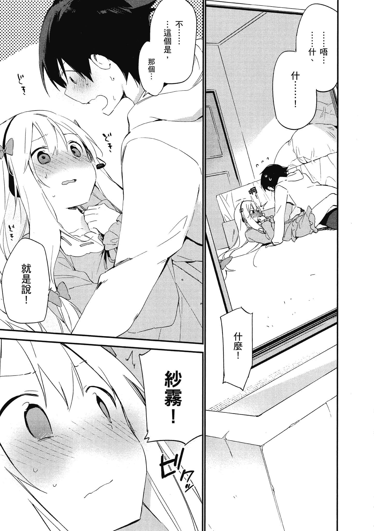 Page 158