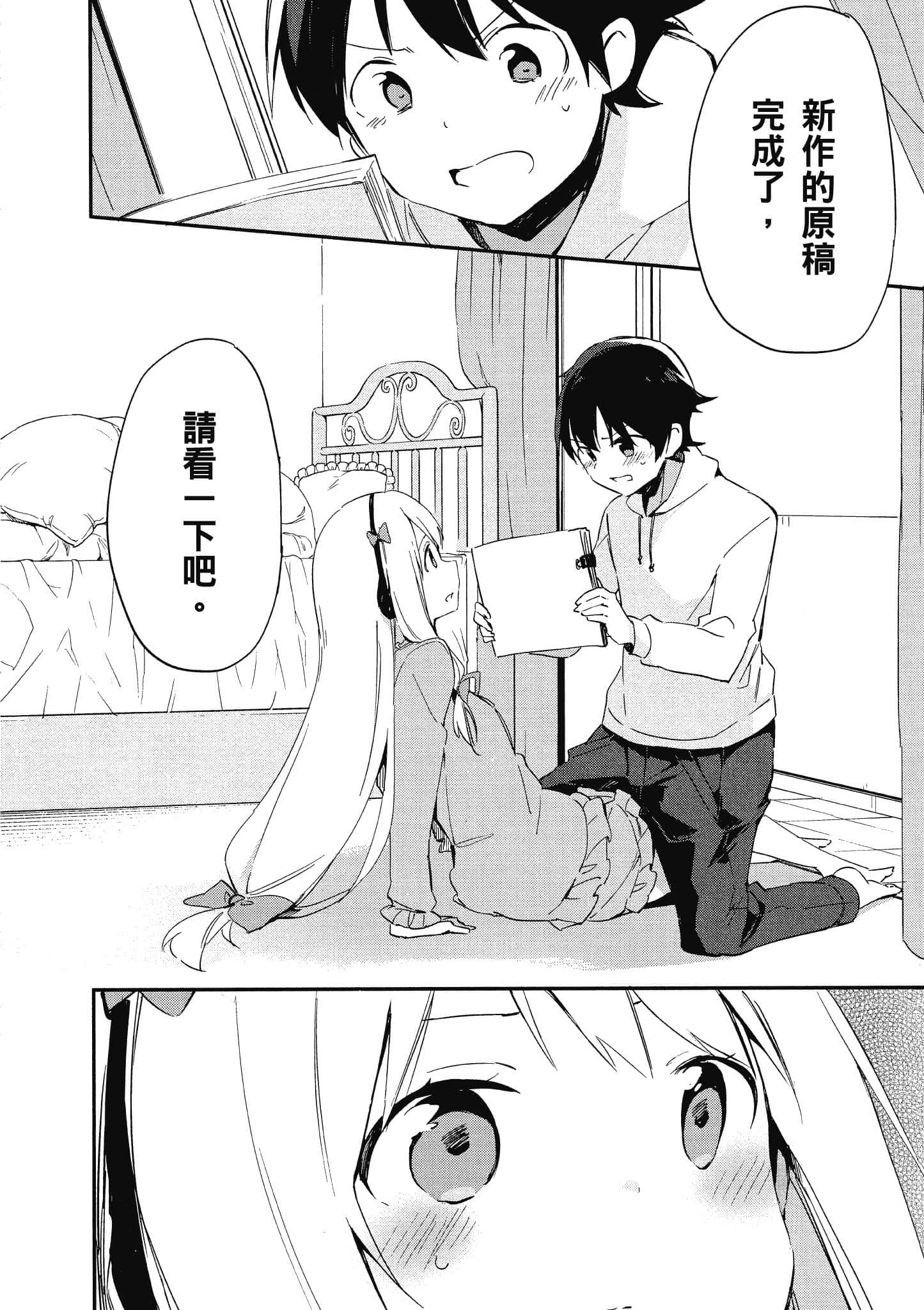 Page 159