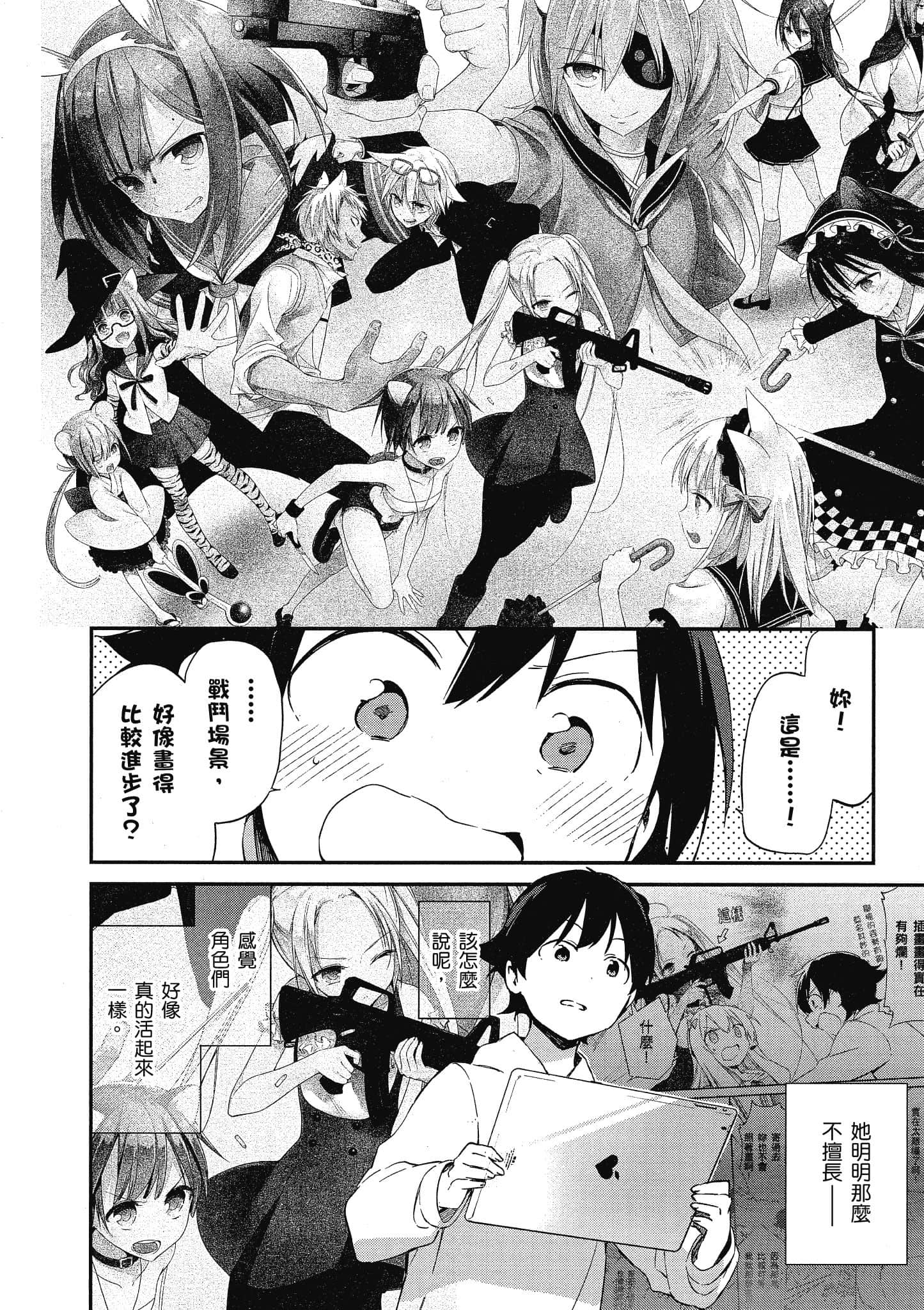 Page 165