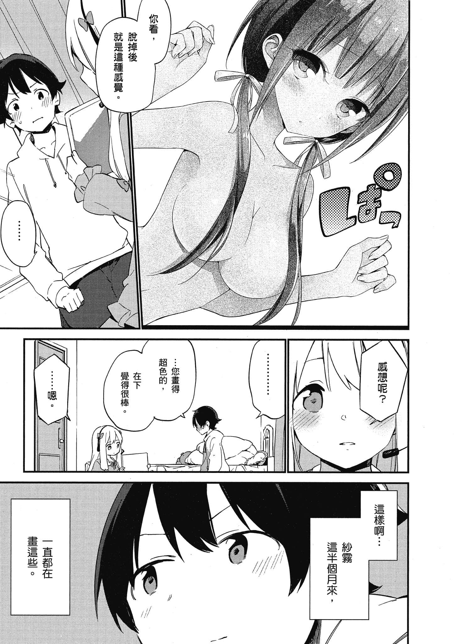 Page 170