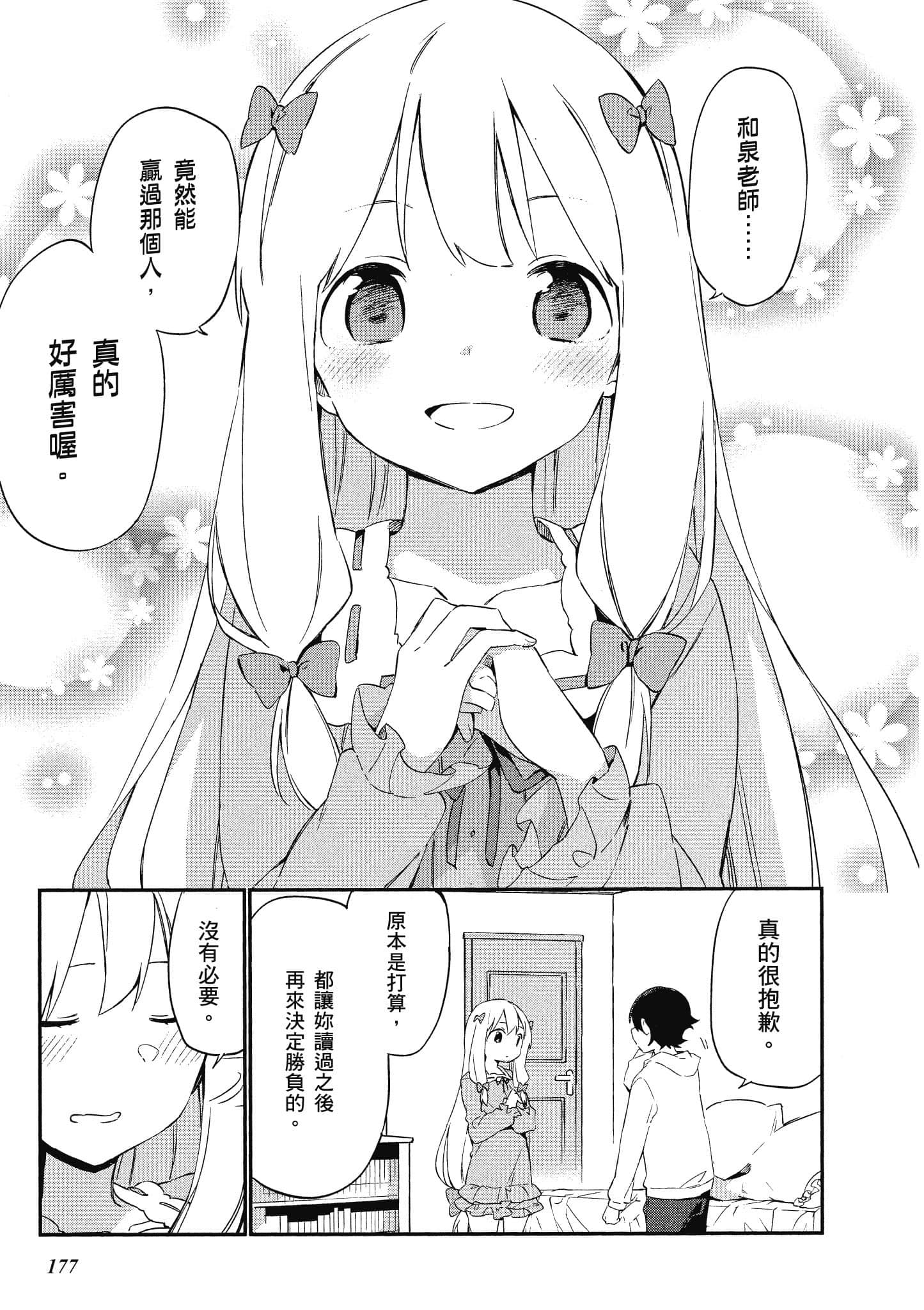 Page 178