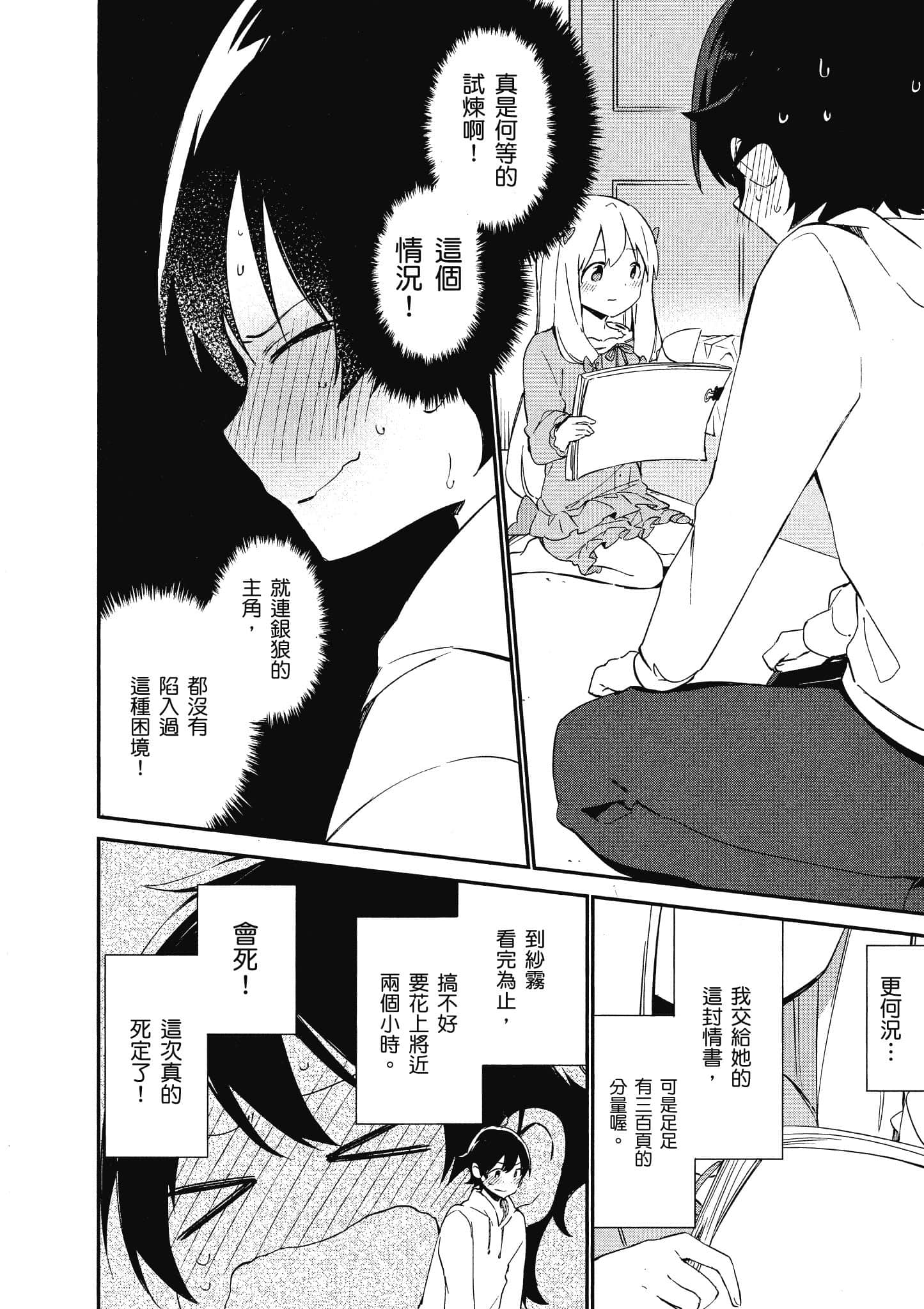 Page 183